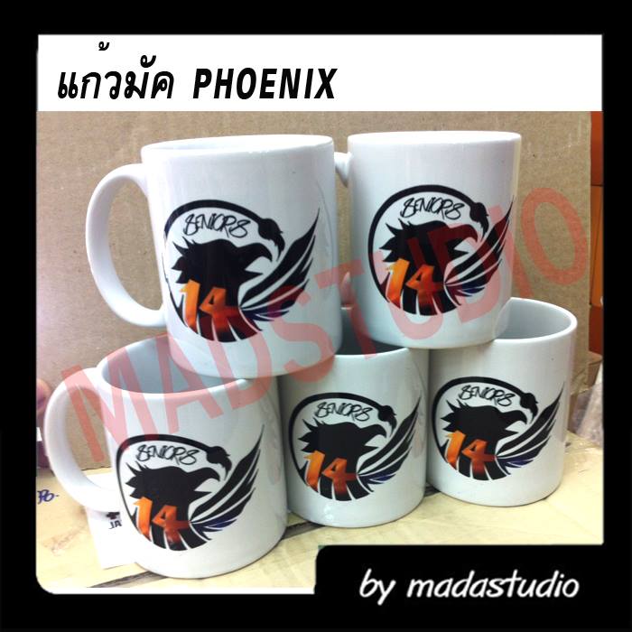 แก้วมัคสกรีนฟินิกส์