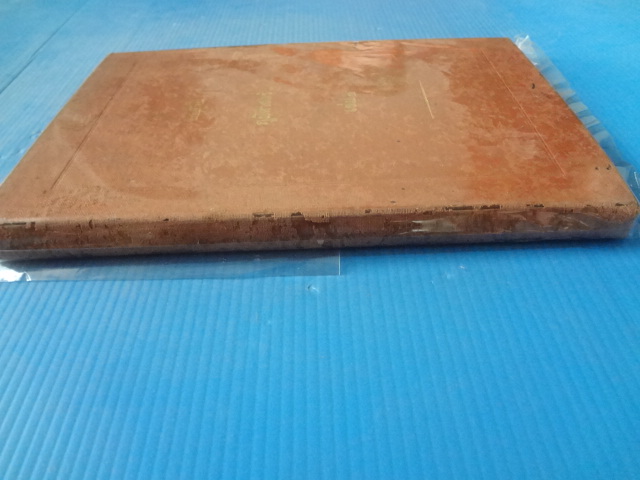 แบบเรียน ภูมิศาสตร์ เล่ม 1 ปกแข็ง (กระดาษมีรอยขาด)