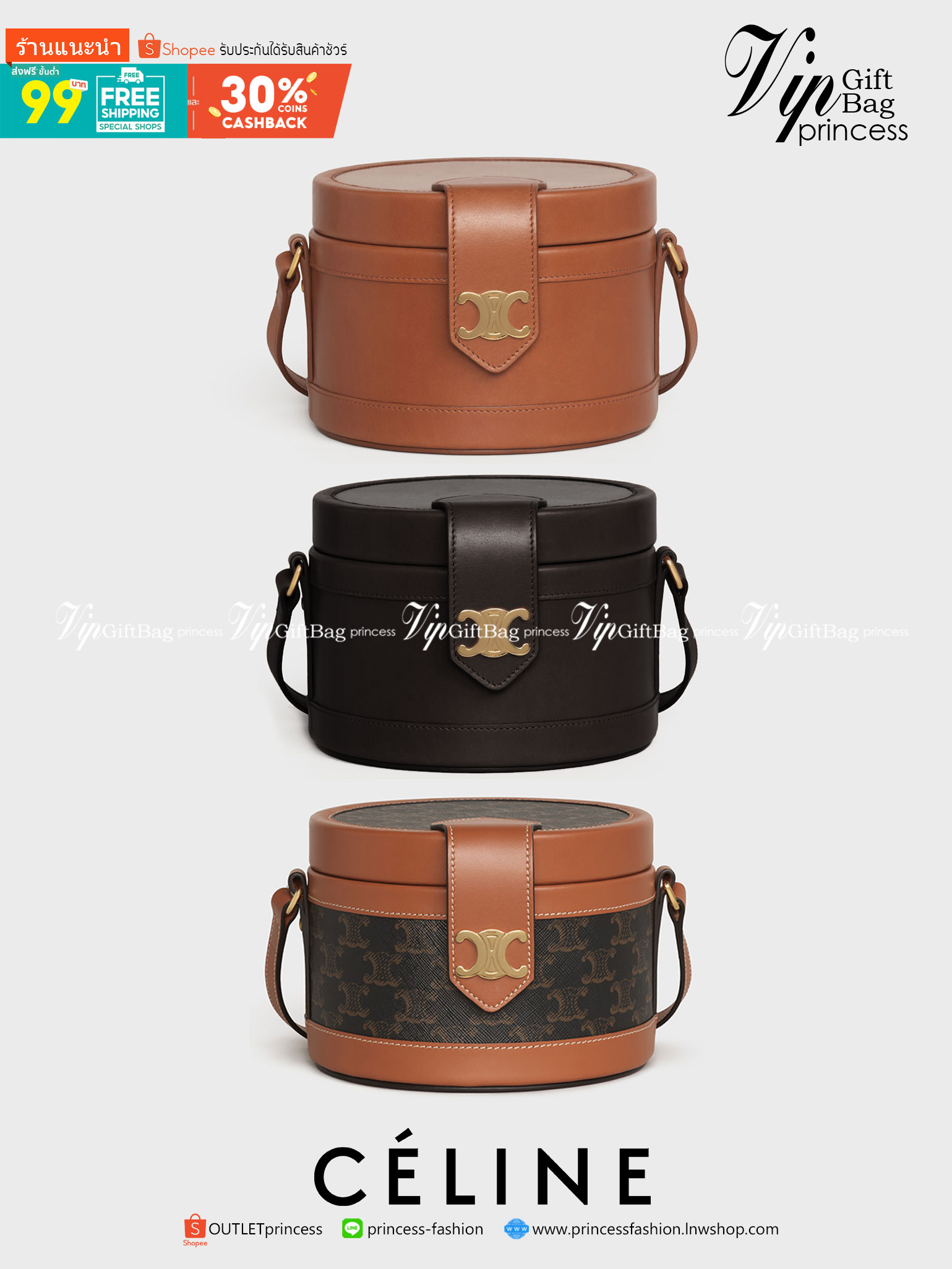 CELINE MEDIUM TAMBOUR IN SMOOTH CALFSKIN BAG กระเป๋าทรงกลมสวยหรูอยู่ทรงเปิดปิดด้วยฝาปิดกระดุมโลโก้แบรนด์ ภายในโล่ง