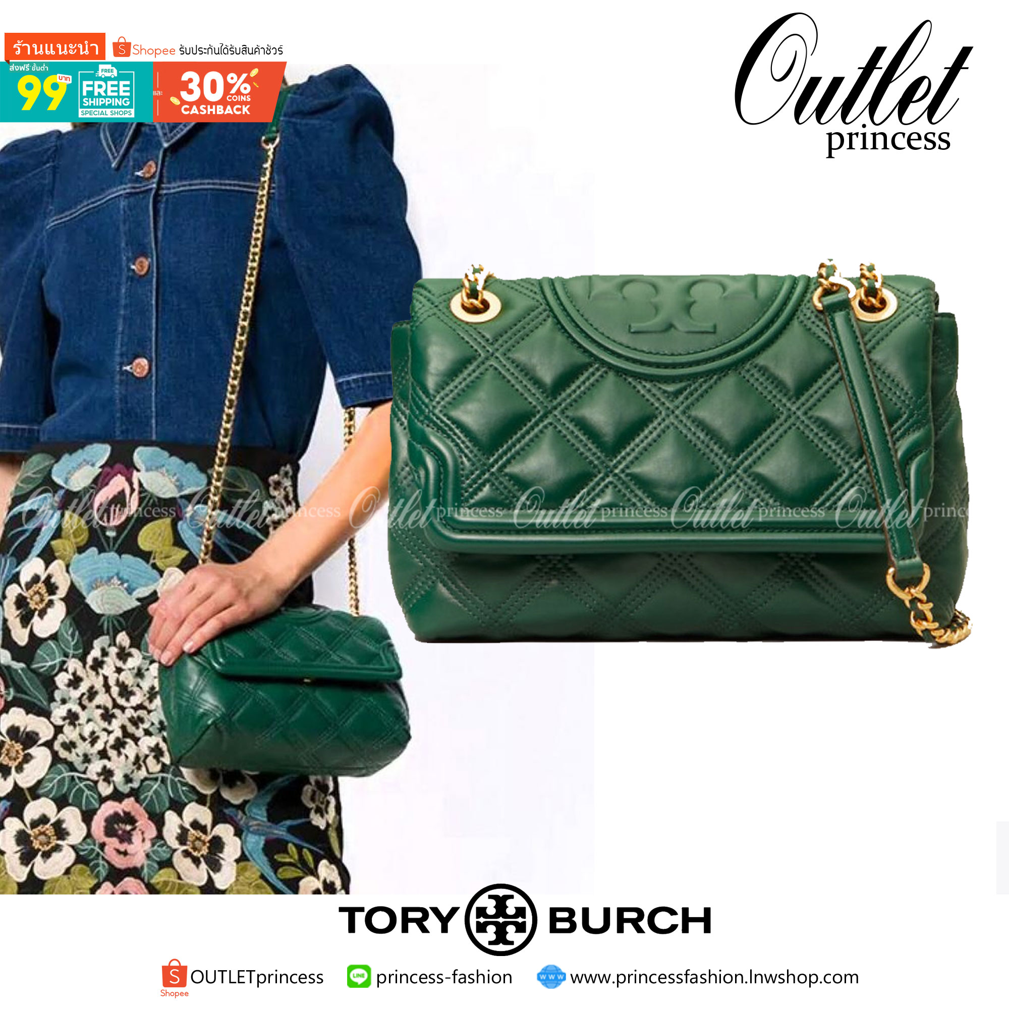 ของแท้ 💯% Tory burch Fleming Soft Small Convetible Shoulder bag กระเป๋าเฟลมมิ่ง (Fleming) สุดคลาสสิค ทำจากหนังนุ่มกับเทคนิคการเย็บแบบควิลท์ เพิ่มความเป็นเอกลักษณ์ด้วยโลโก้ลายดับเบิ้ล