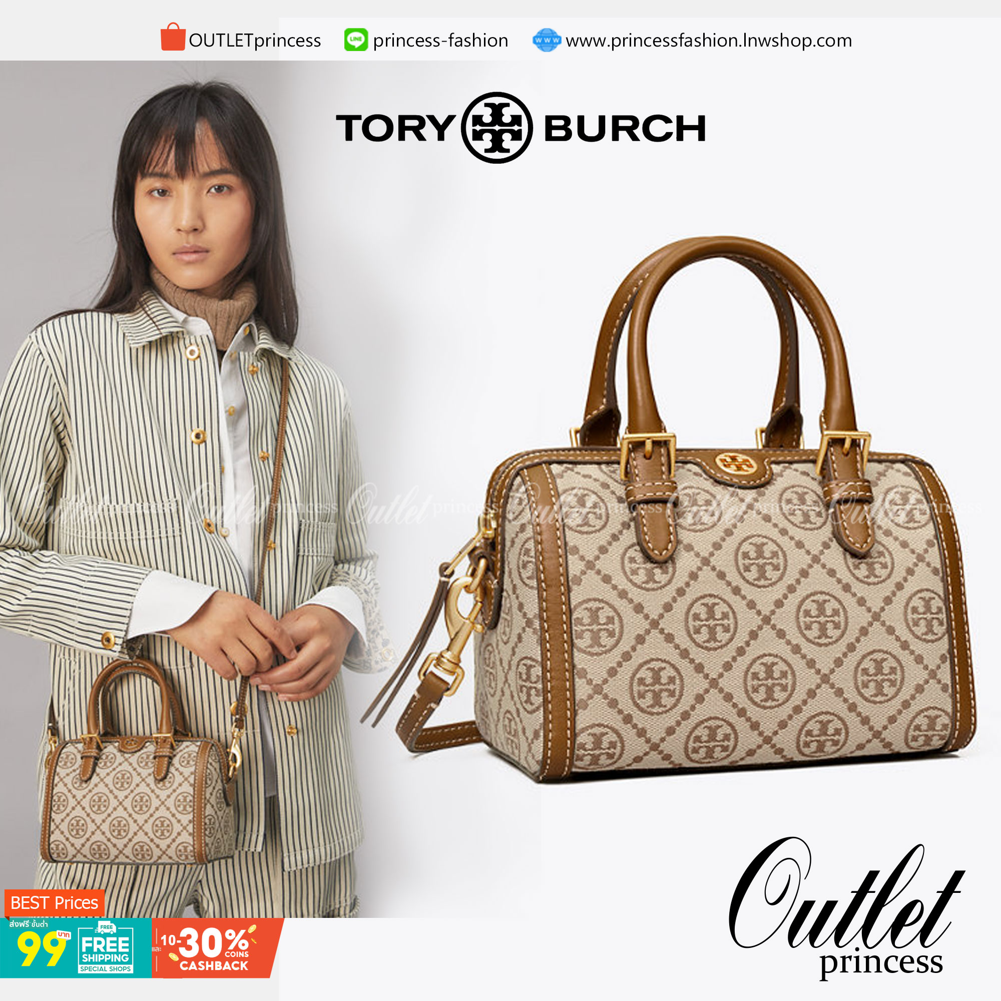 small: Tory burch T Monograme Jacquaed Mini Duffle Bag เป็นทรงกระเป๋าที่มีความฮอตฮิตตลอดกาล ด้วยรูปทรงคลาสสิคและเหมาะใช้งานเข้ากับทุกสถานการณ์ ไม่ว่าจะเป็นกระเป๋าสะพายไหล่ เพิ่มความคล่องตัวและเข้าได้กับทุกลุค ไม่ว่าจะเป็นวันสบายๆ หรือวันที่ต้องออกไปทำกิจก