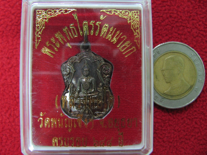 สินค้าหมดค่ะ เหรียญเสมาพระพุทธไตรรัตนนายก(หลวงพ่อโต) วัดพนัญเชิง ครบรอบ 688 ปี พร้อมกล่องค่ะ
