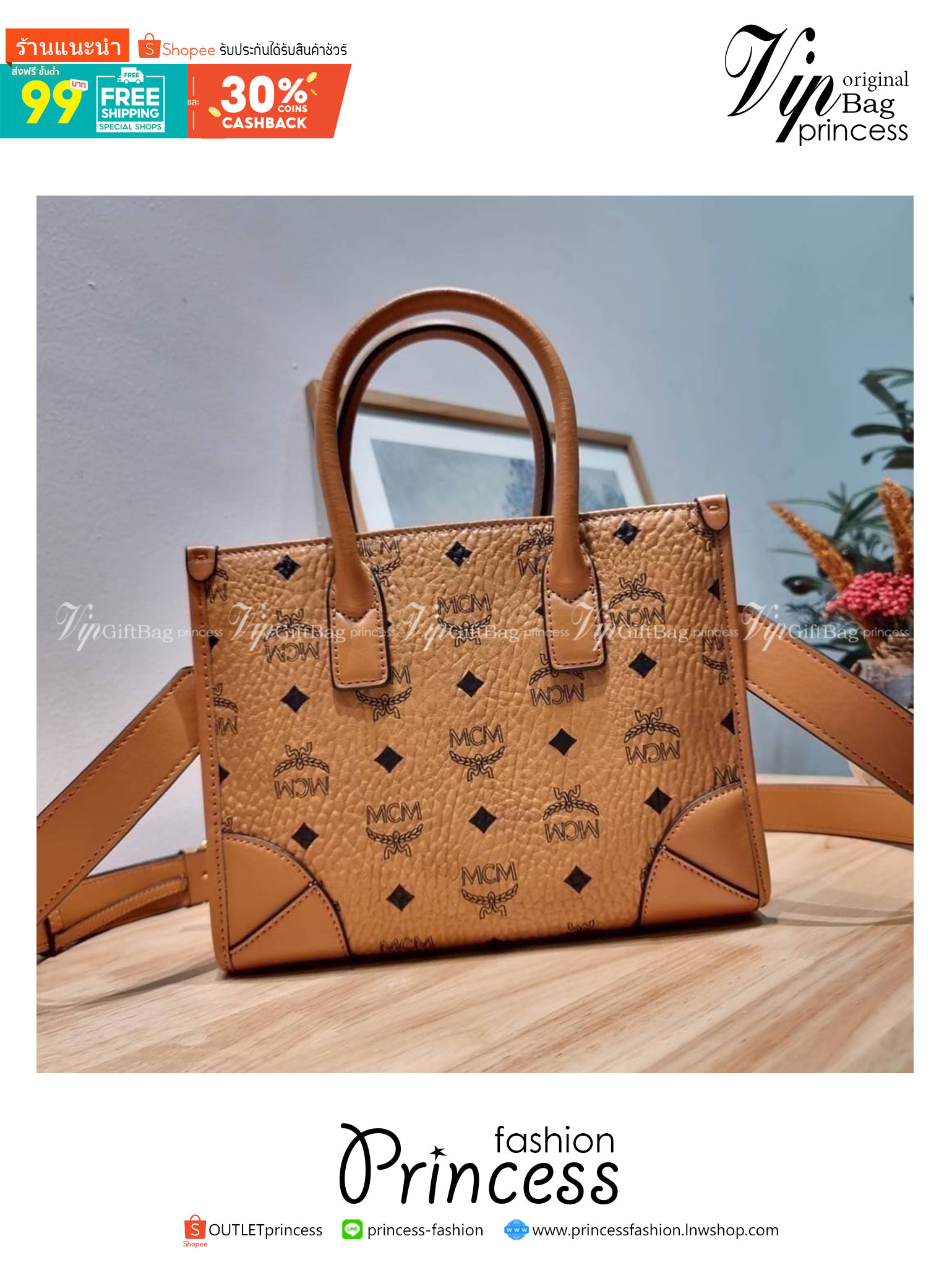 M.C.M SMALL MÜNCHEN TOTE IN VISETOS **รอบราคาพิเศษ ต่ำกว่าทุน** กระเป๋าโท้ทไซส์เล็ก ขนาดกำลังสวย พกพาง่าย ใหม่ล่าสุด ที่ใช้สามารถใช้ได้ทั้งหนุ่มๆและสาวๆ รูปทรงคลาสสิค
