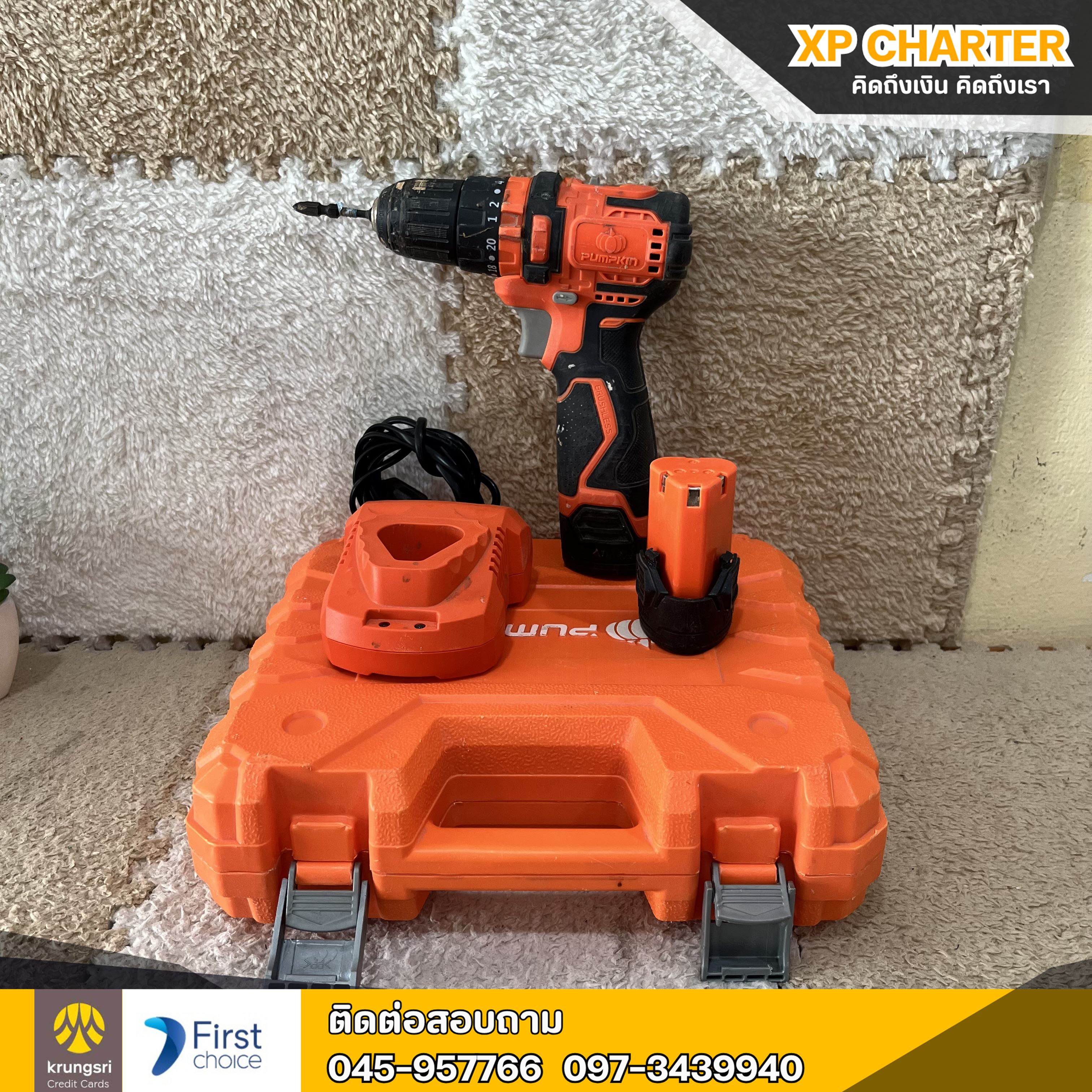 (รหัสสินค้า ร17358) PUMPKIN สว่านกระแทกไร้สาย12v รุ่น J-10MDCB-202K โมเดล 50210 **ไม่มีประกันร้าน **