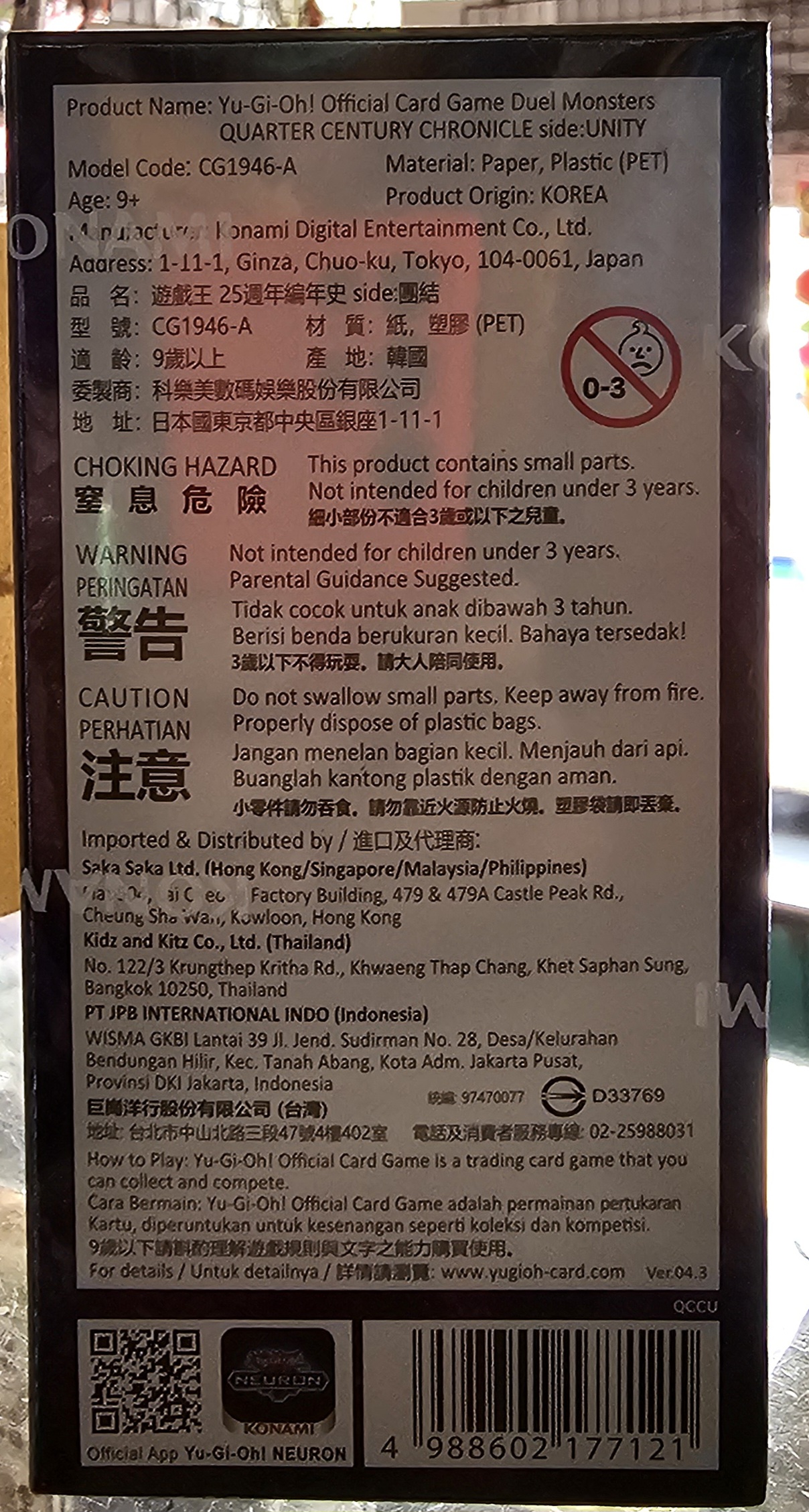 Konami Yu-Gi-Oh! Duel Monsters Quarter Century Chronicle: Side Unity แบบกล่อง (15 ซอง) 4988602177121 (การ์ดยูกิ)