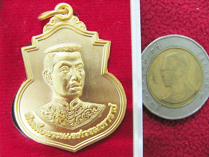 สินค้าหมดค่ะ เหรียญสมเด็จพระนเรศวรมหาราช วัดใหญ่ชัยมงคล อยุธยากล่องเดิม พร้อมใบคาถาค่ะ