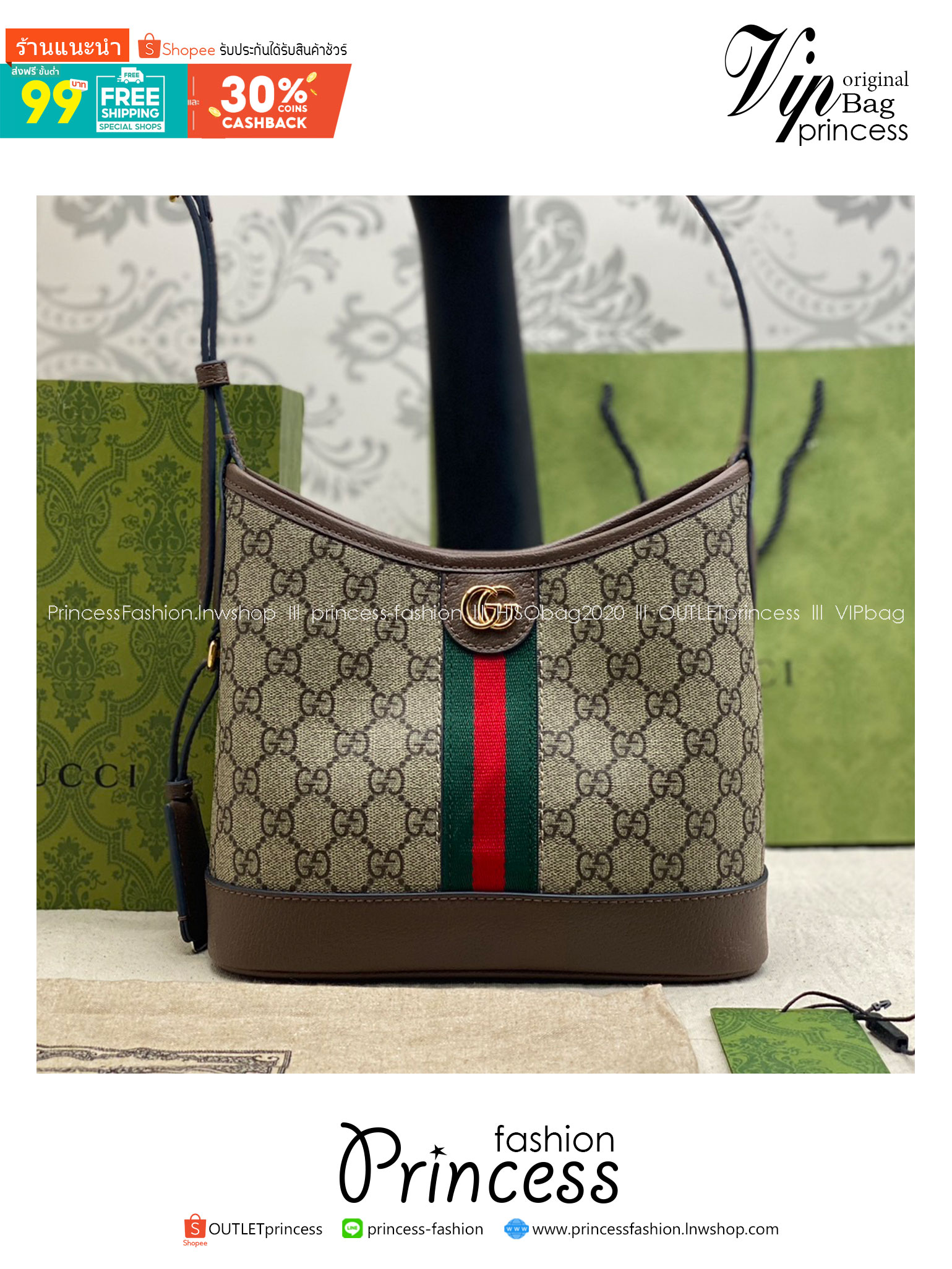 GUCCI OPHIDIA GG SMALL SHOULDER BAG / GUCCI TOTE BAG กระเป๋าสะพายไซส์เล็ก หนังผสมแคนวาส เกรดออริจินอล 1:1 สลับแท้ ใช้งานต่างประเทศได้