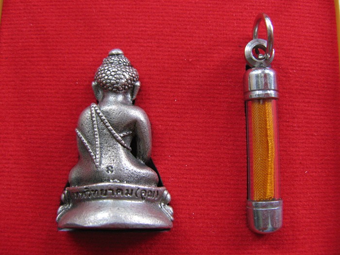 สินค้าหมดค่ะ พระกริ่งเทพวิทยาคม(คูณ) รุ่นพระเทพวิทยาคม(คูณ)บารมี ๙๑ เนื้อทองเหลืองเงินพดด้วง วัดบ้านไร่ พร้อมตะกรุดจีวรค่ะ