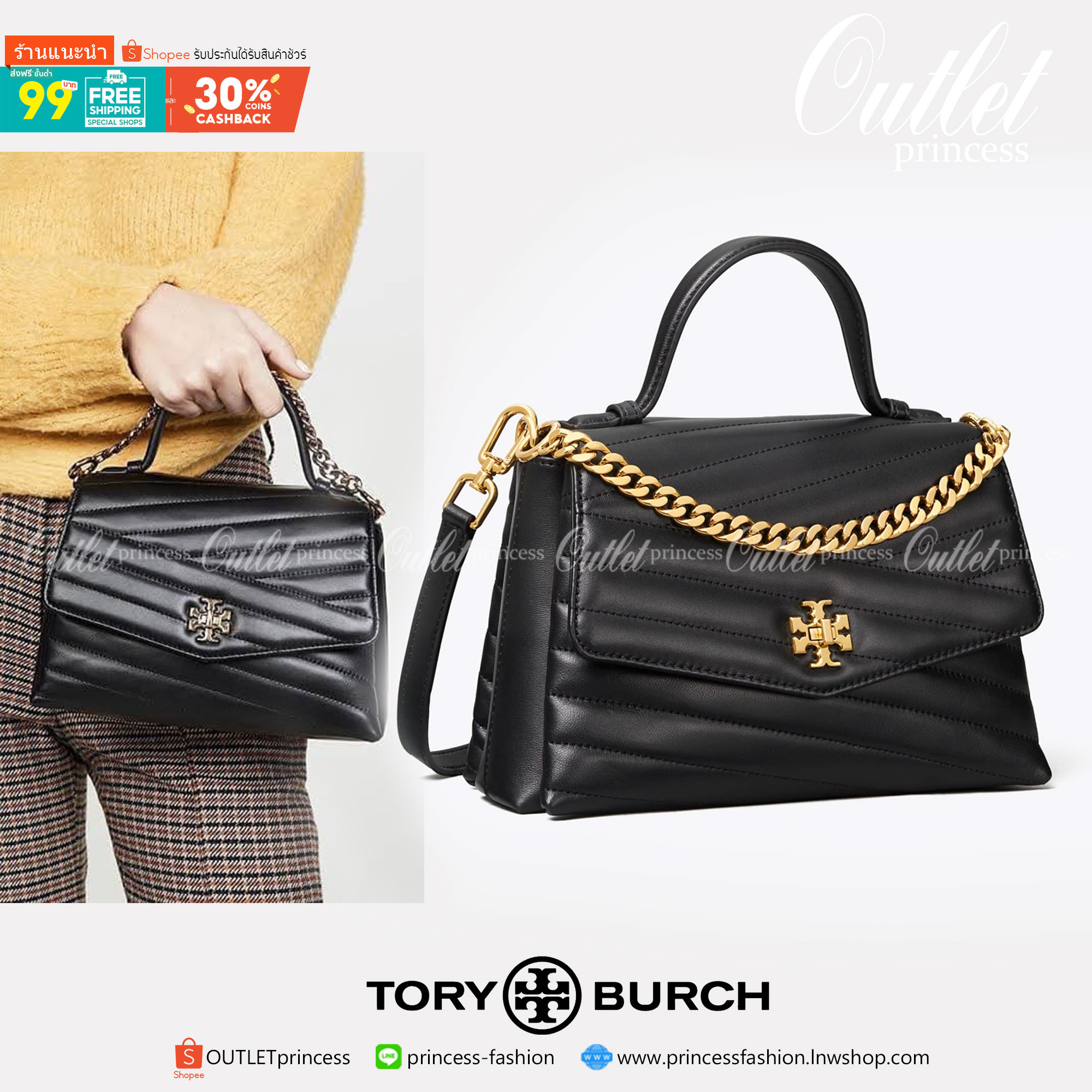 ของแท้ 💯% TORY BURCH Kira Chevron Top-handle Satchel กระเป๋าหนังแกะ สัมผัสนุ่มควบคู่กับดีไซน์อันเป็นเอกลักษณ์ กระเป๋าถือทรงสวยที่มีดีไซน์อันเป็นเอกลักษณ์ไม่เหมือนกับที่ไหน