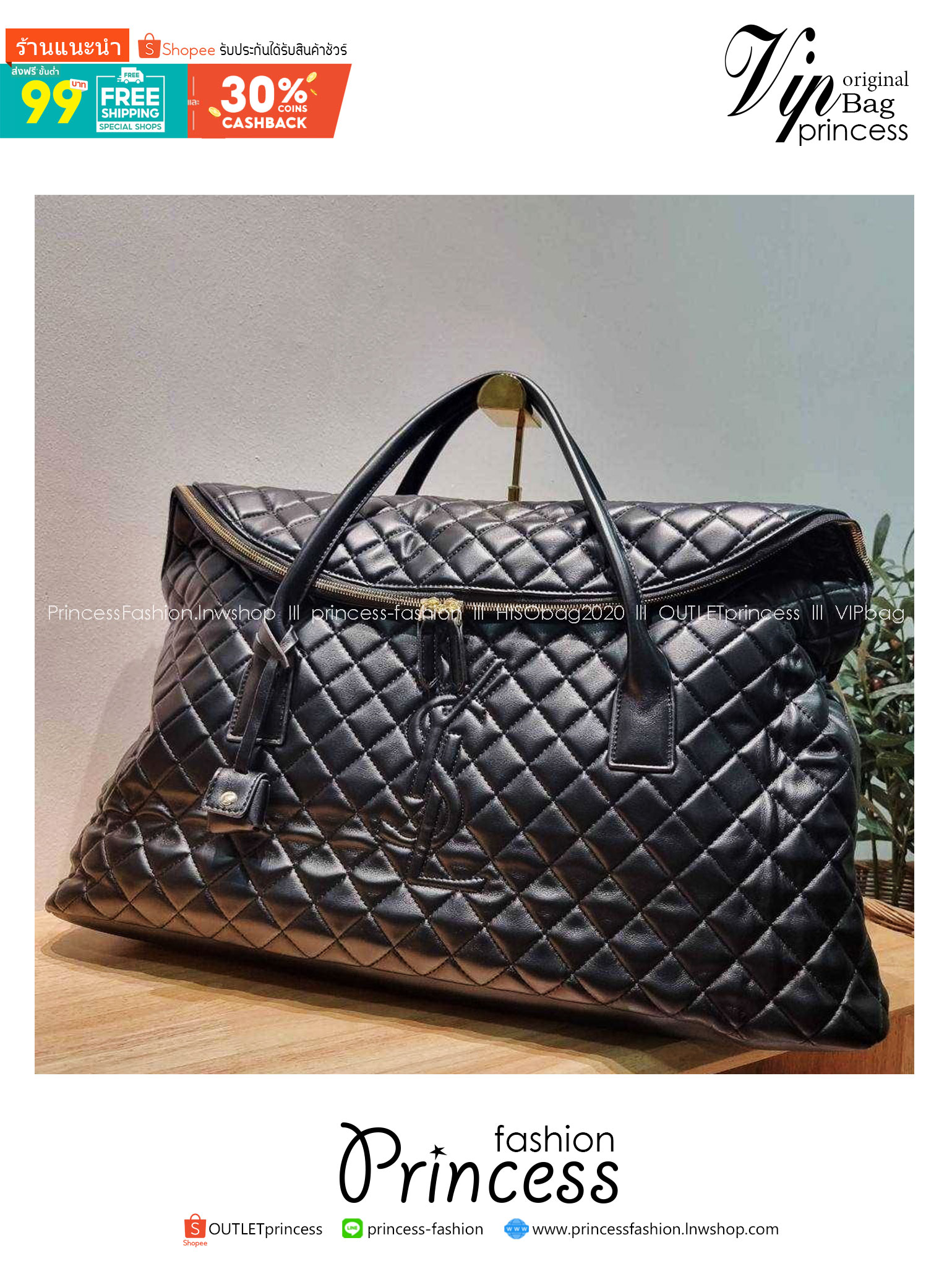 YSL ES GIANT TRAVEL BAG IN QUILTED LEATHER กระเป๋าเดินทางใบใหญ่ ดีไซน์รูปทรงเก๋ เกรดออริ 1:1 ใช้งานต่างประเทศได้
