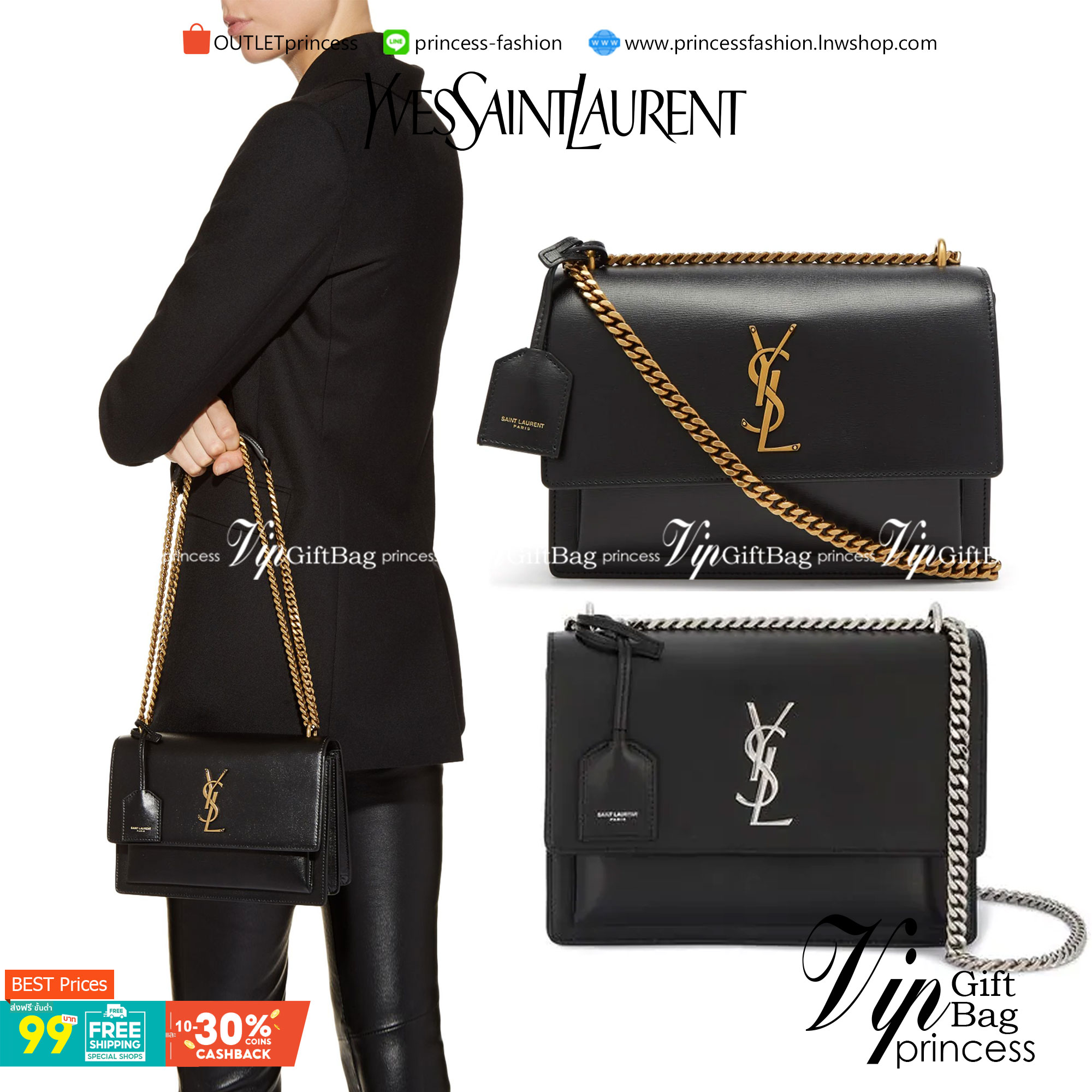 YSL SAINT LAURENT SUNSET MEDIUM IN SMOOTH LEATHER