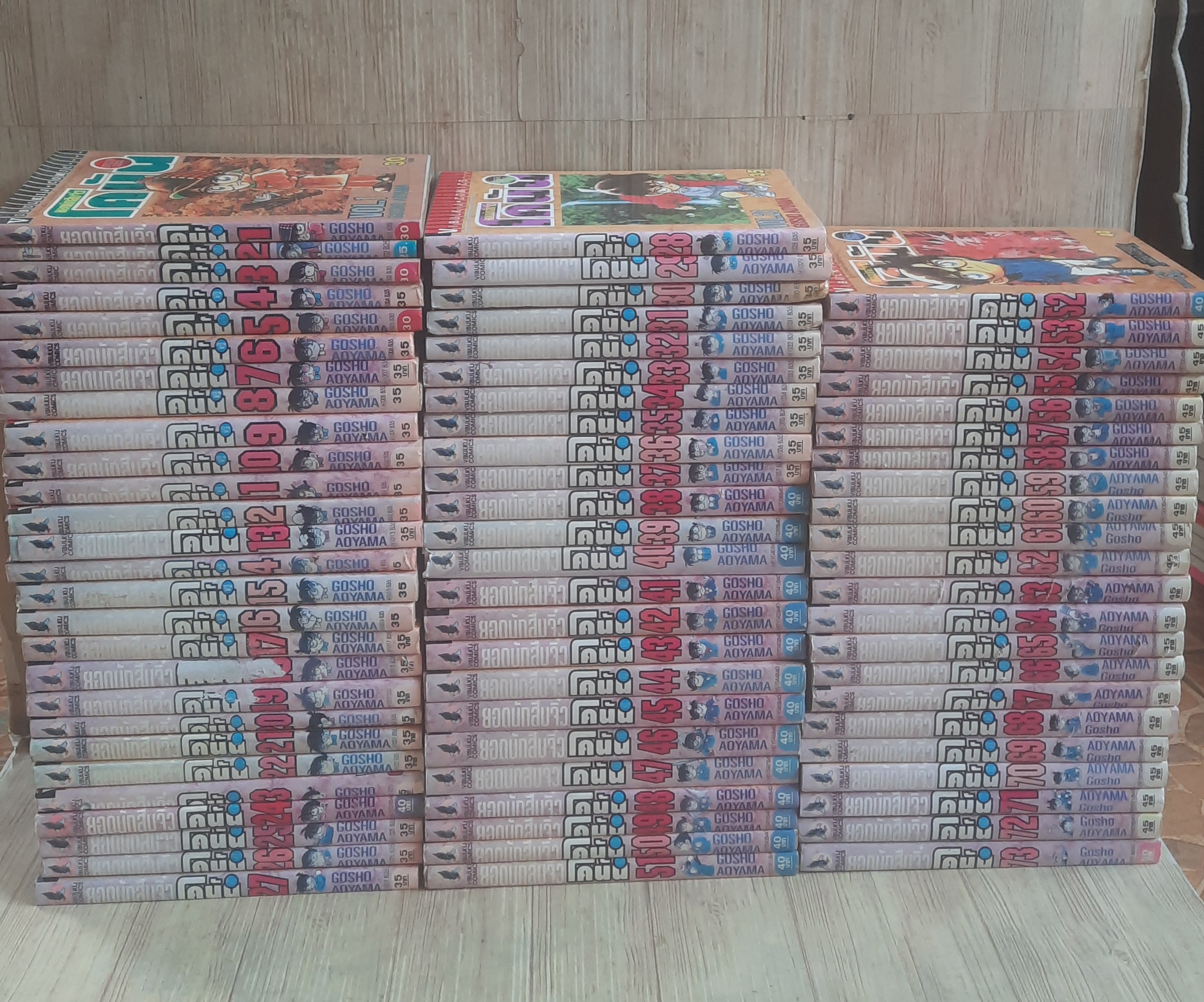 ยอดนักสืบจิ๋วโคนัน ชุด เล่ม 1-51 สภาพสะสม
