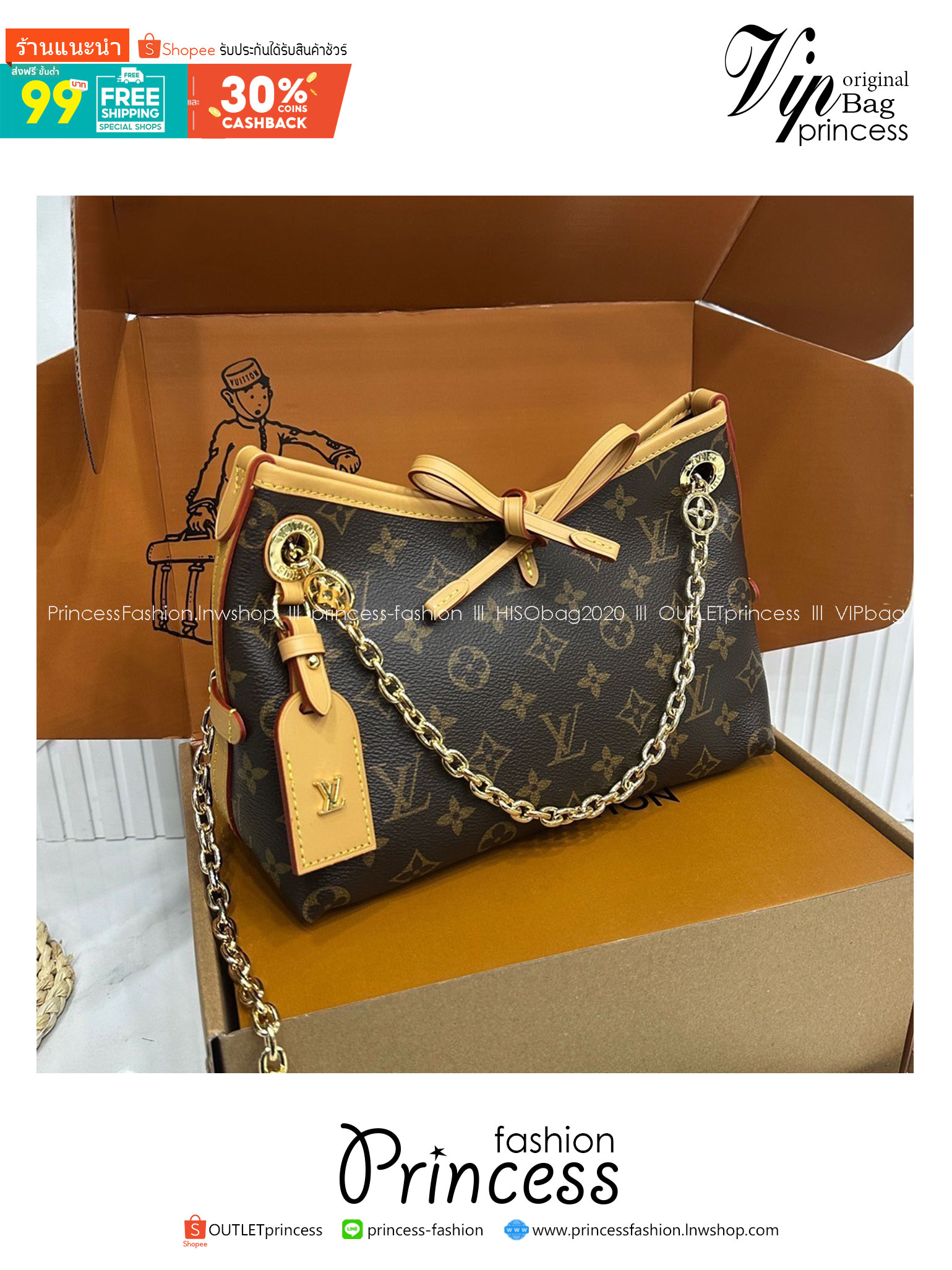LV CarryAll BB bag Monogram Canvas กระเป๋าสะพายแครี่ออล ไซส์ใหม่ ดีไซส์ใหม่สุดไอคอนิกปรับโฉมใหม่ประจำฤดูกาลในดีไซน์สุดชิค ตกแต่งสายโซ่สีทองงดงามด้วย Monogram Flower