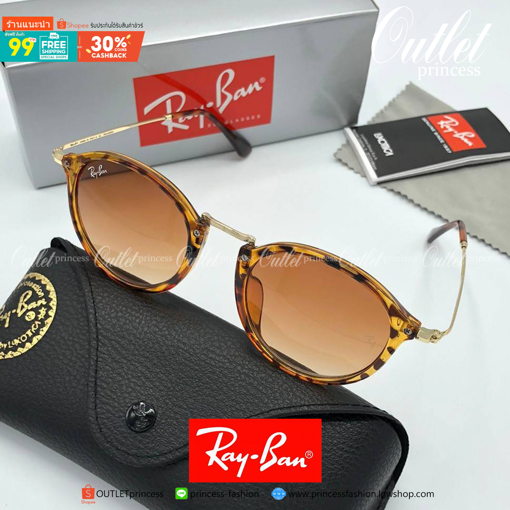 ของแท้ 💯% Ray-Ban UV Sunglasses premium for gift Box set แว่นตากันแดด มาพร้อมอุปกรณ์ครบเซ็ท