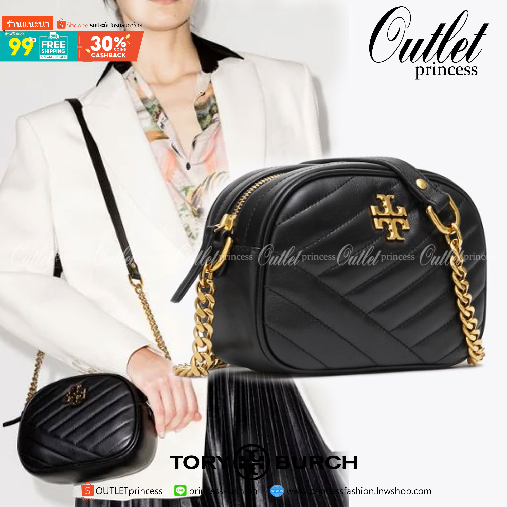 Tory Burch KIRA CHEVRON SMALL CAMERA BAG สาว ๆ ลุคคุณหนูไม่ควรพลาด Collection นี้เลยนะคะ เพราะ Kira Chevron เป็นรุ่นที่ตอบโจทย์และครองใจสาว ๆ ได้อย่างแท้จริง