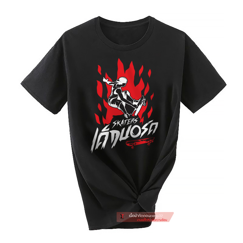 77design เสื้อยืด เด็กบอร์ด