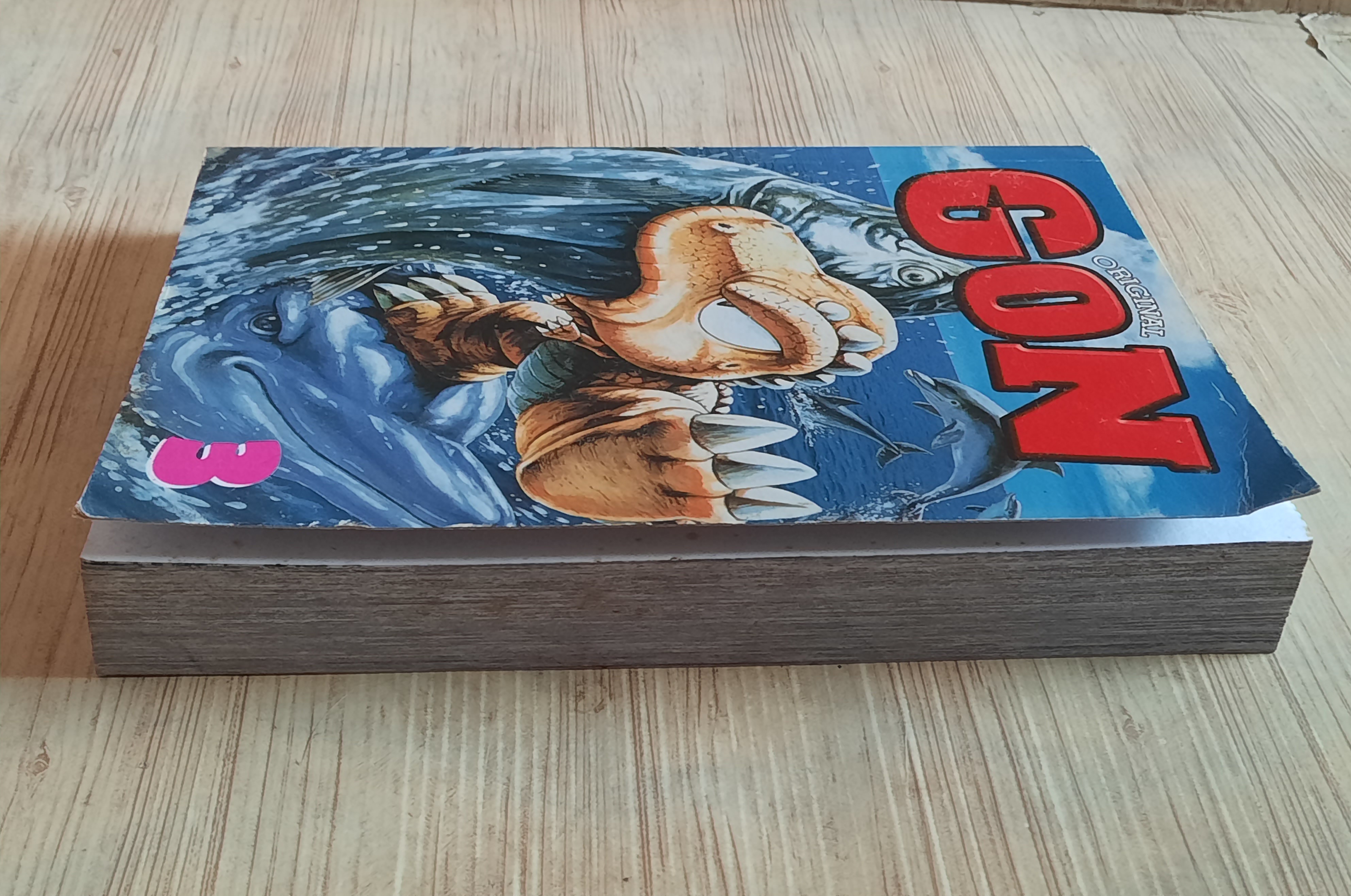 GON ก๊อง เล่ม 3