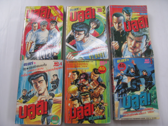 จอมเก บูลส์ ชุด เล่ม 1-6 ( ยังไม่จบ ) ***สินค้าหมด***