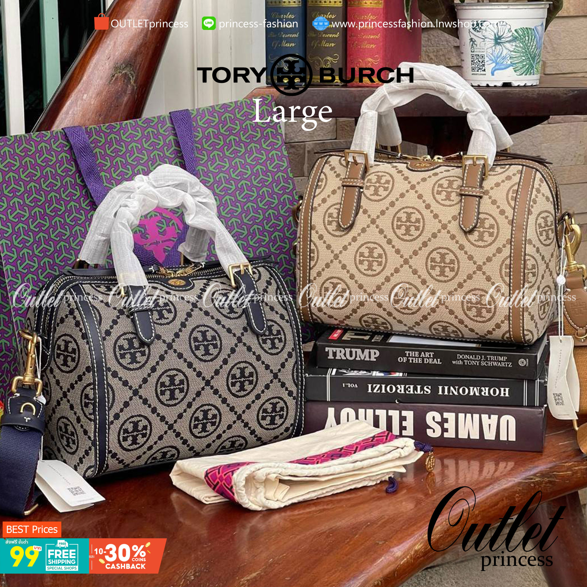 Large: Tory burch T Monograme Jacquaed Duffle เป็นทรงกระเป๋าที่มีความฮอตฮิตตลอดกาล ด้วยรูปทรงคลาสสิคและเหมาะใช้งานเข้ากับทุกสถานการณ์ ไม่ว่าจะเป็นกระเป๋าสะพายไหล่ เพิ่มความคล่องตัวและเข้าได้กับทุกลุค ไม่ว่าจะเป็นวันสบายๆ หรือวันที่ต้องออกไปทำกิจกรรมลุยๆ ห