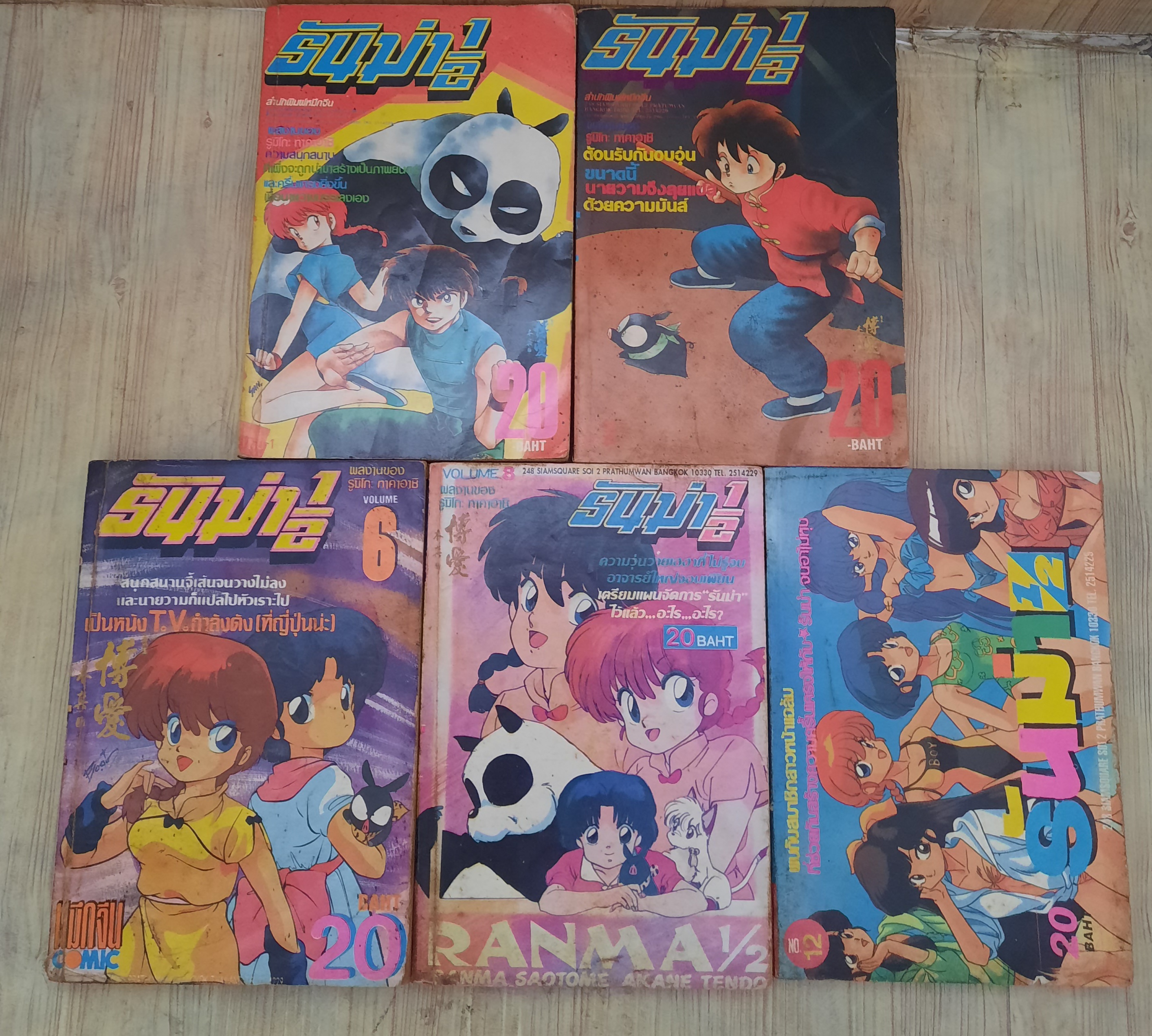 รันม่า 1/2 ชุด เล่ม 1,2,6,8,12 (สภาพสะสม)