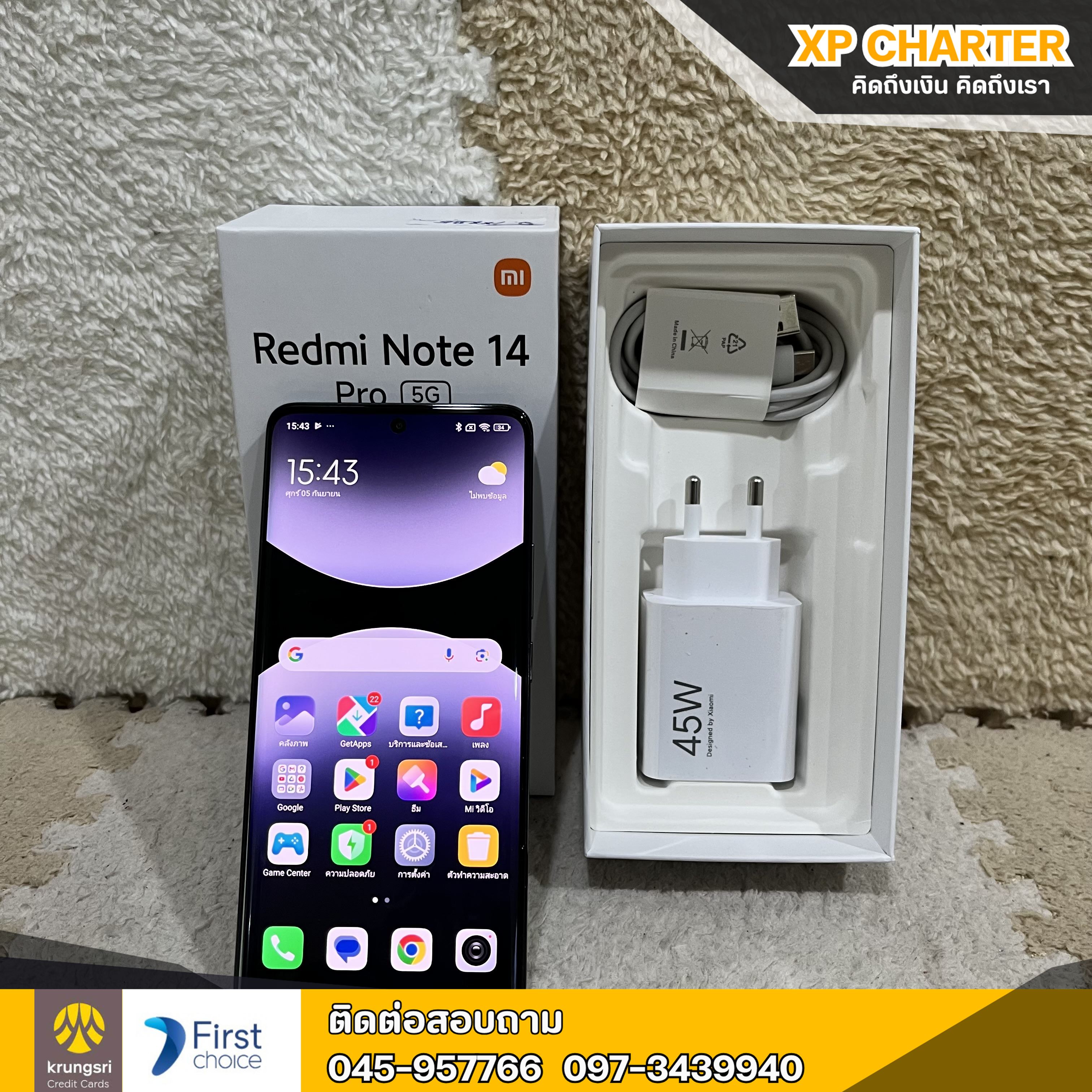 (ร16906) มือถือ Xiaomi Redmi Note 14Pro 5G 12/256GB จอ 6.67 นิ้ว **มีประกันร้าน 7วัน **