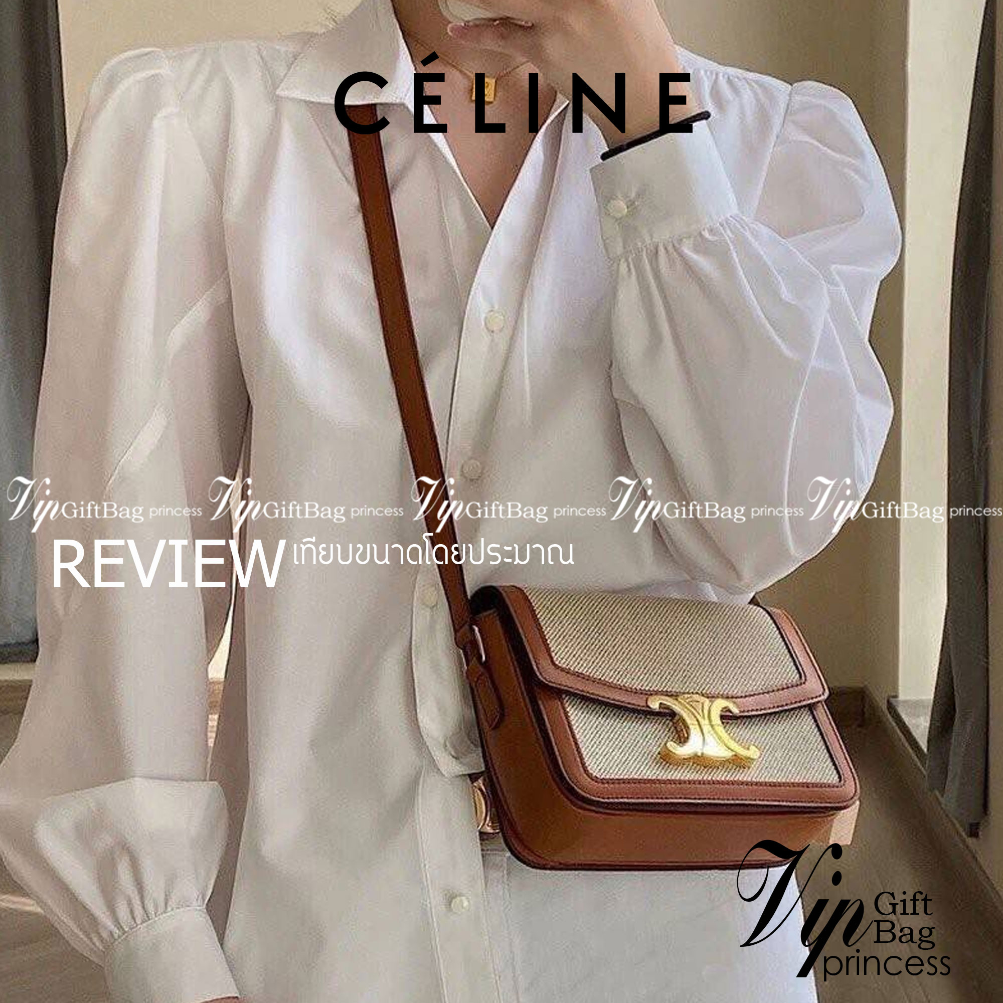 CELINE TRIOMPHE CROSSBODY BAG วัสดุ TRIOMPHE CANVAS & LEATHER ทรงเหลี่ยมหนังสวยหรูอยู่ทรงเปิดปิดด้วยฝาปิดโลโก้แบรนด์อะไหล่ทอง งานปั้มทุกจุดคอมพลีทได้ทุกลุค จะ Formal แบบทางการ หรือจะ Everyday look แฮงค์เอาท์กับเพื่อนสาวได้สบายชิวๆ ไม่มีไม่ได้แล้ว ช๊อปด่วน