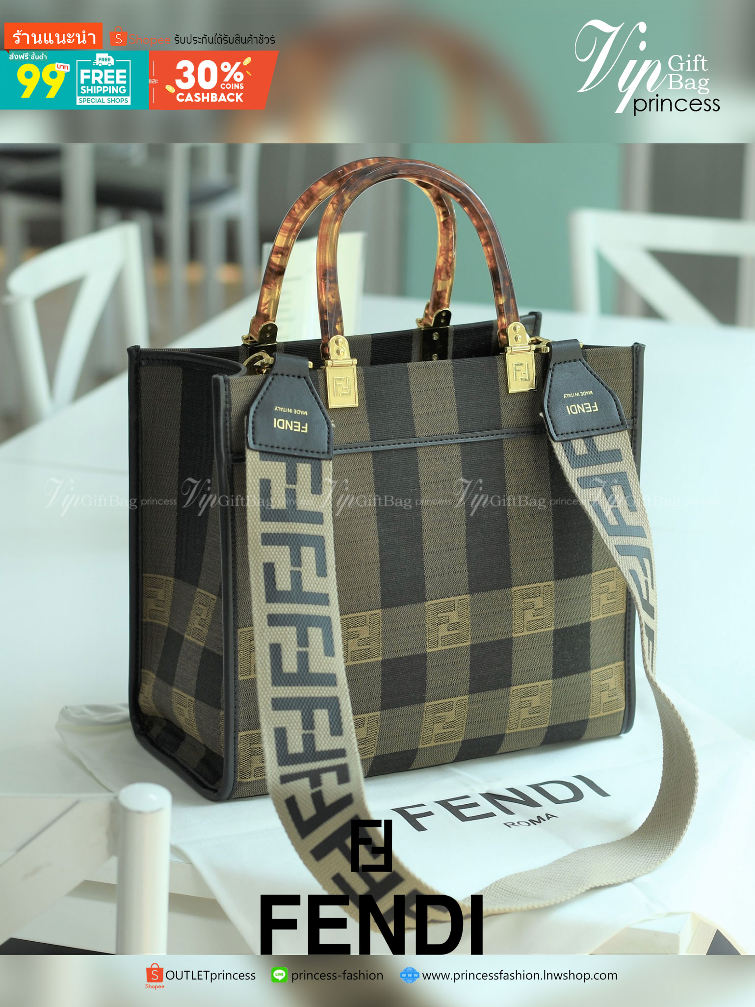พรีเมี่ยมกิ๊ฟแท้ 100% 】Fendi New Tote Gift bag กระเป๋าถือหรือสะพายไหล่ วัสดุผ้า canvas ปักลายแบรนด์ น้ำหนักเบา ภายในโล่ง จุของได้เยอะ สวยหรู ดูดี คุณนายสุดๆ ไอเท็มแนะนำเลยค่า