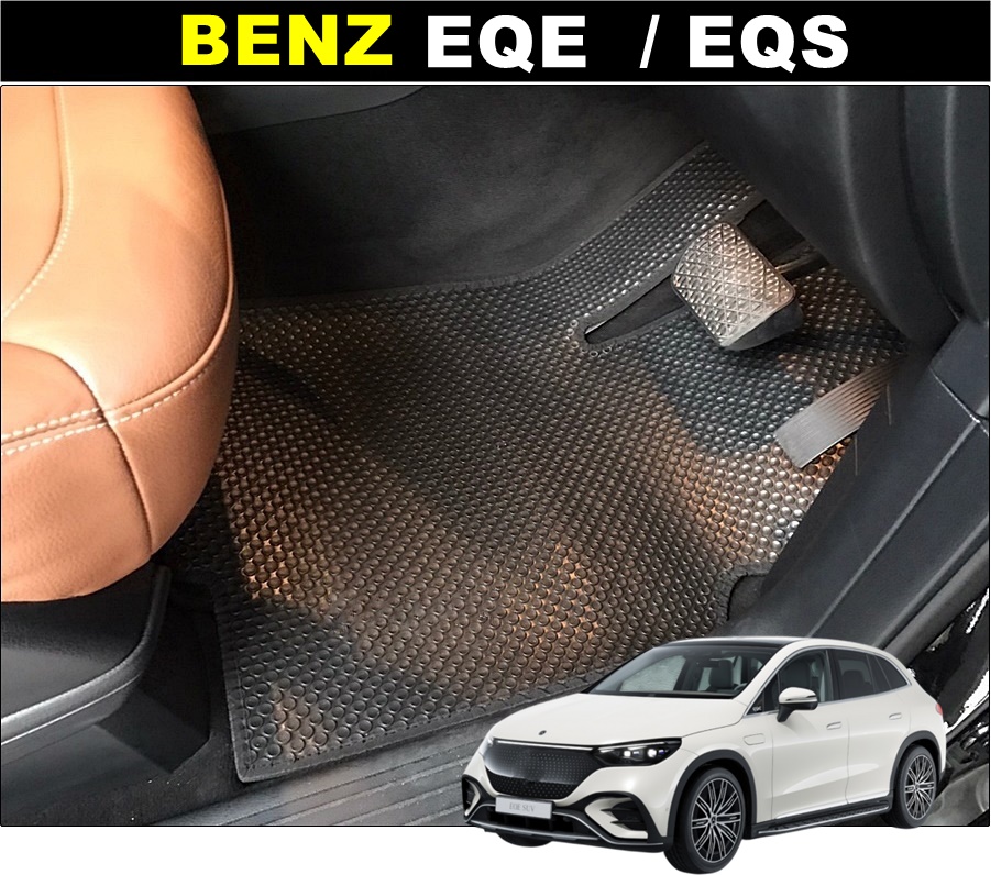 พรมกระดุมเม็ดเล็ก BENZ EQE / EQS เข้ารูป ดีไซน์หรู คุณภาพสูง