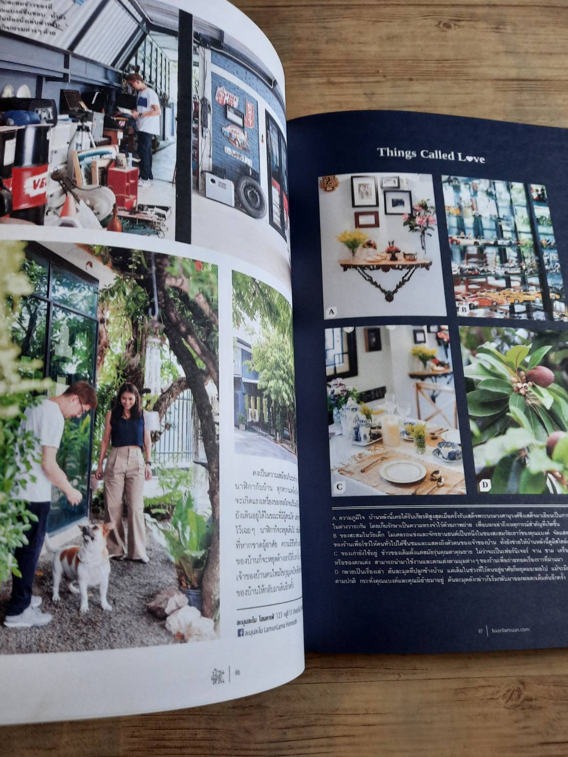 บ้านและสวน ฉบับที่ 517 กันยายน 2562 Since 1976***สินค้าหมด***