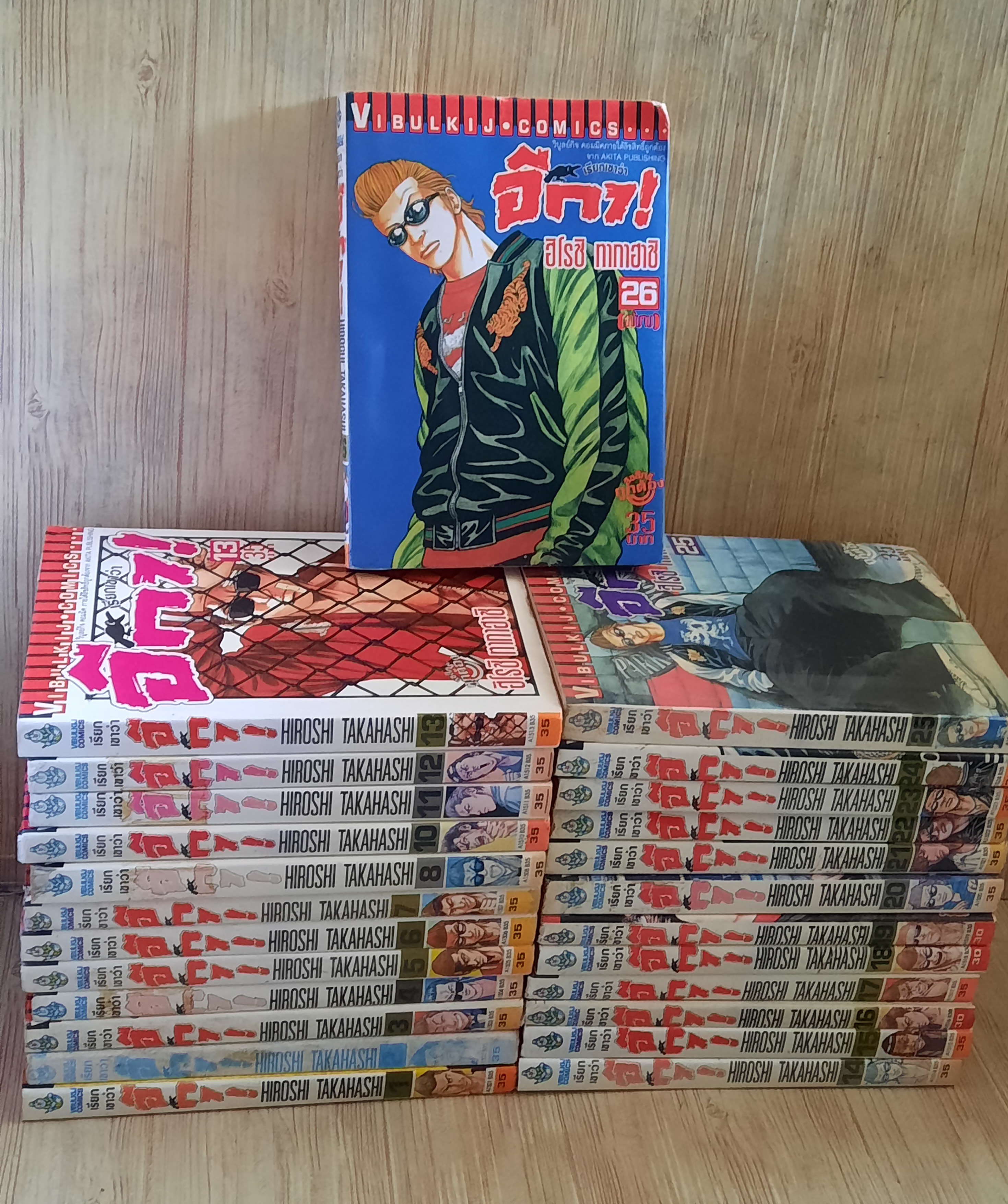 เรียกเขาว่า อีกา ชุด เล่ม 1-26 (ขาดเล่ม 9) 26 เล่มจบ ฮิโรชิ ทากาฮาชิ (สภาพสะสม)***สินค้าหมด***