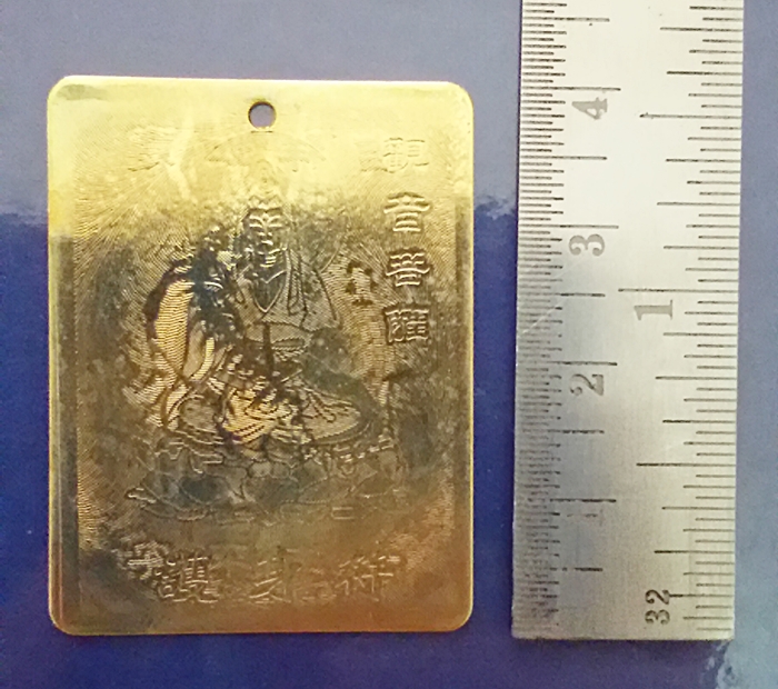 ชุดจี้หมูหินหยกและแผ่นยันต์(ทองเหลือง)เจ้าแม่กวนอิมปีขาล(เสือ)พร้อมใบคาถา เสริมดวงปีขาล ปี2563ค่ะ