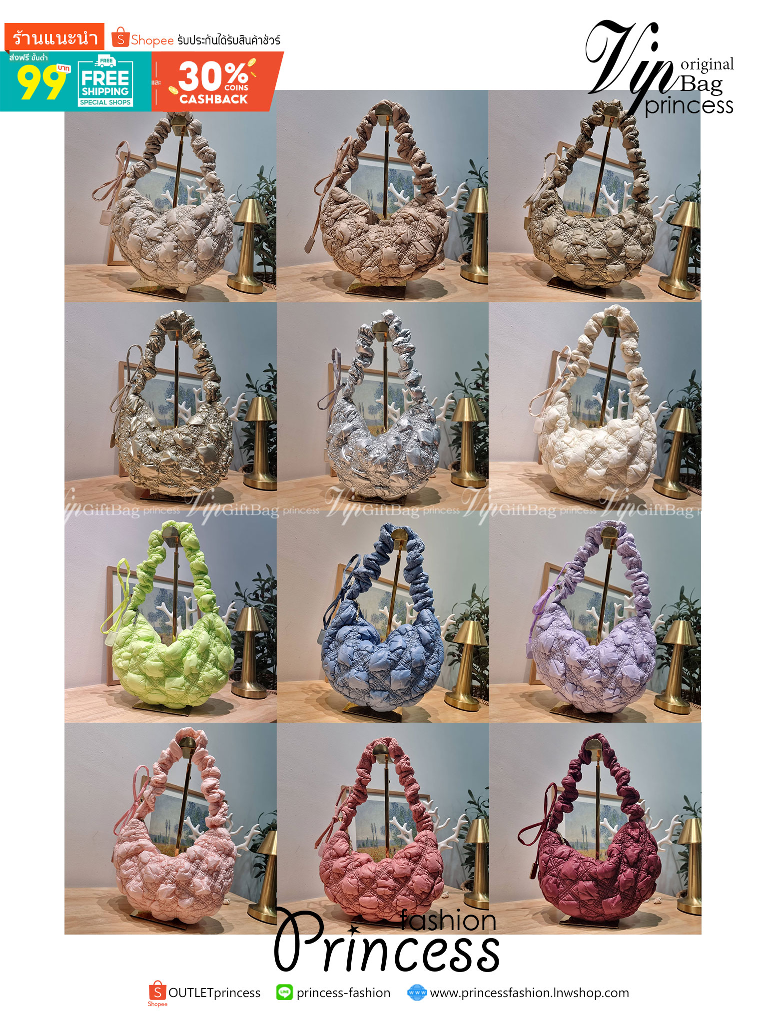 Carlyn cozy bag / Carlyn glaze bag 13 สีพร้อมส่ง อีกหนึ่งคอลเด็ด ที่ฮิตแบบฉุดไม่อยู่ กับไอเท็มนุ่มนิ่มจากเกาหลี พร้อมสีใหม่ล่าสุด กระเป๋าสะพายก้อนเมฆสุดเก๋ ที่สามารถใช้ได้หลากหลาย