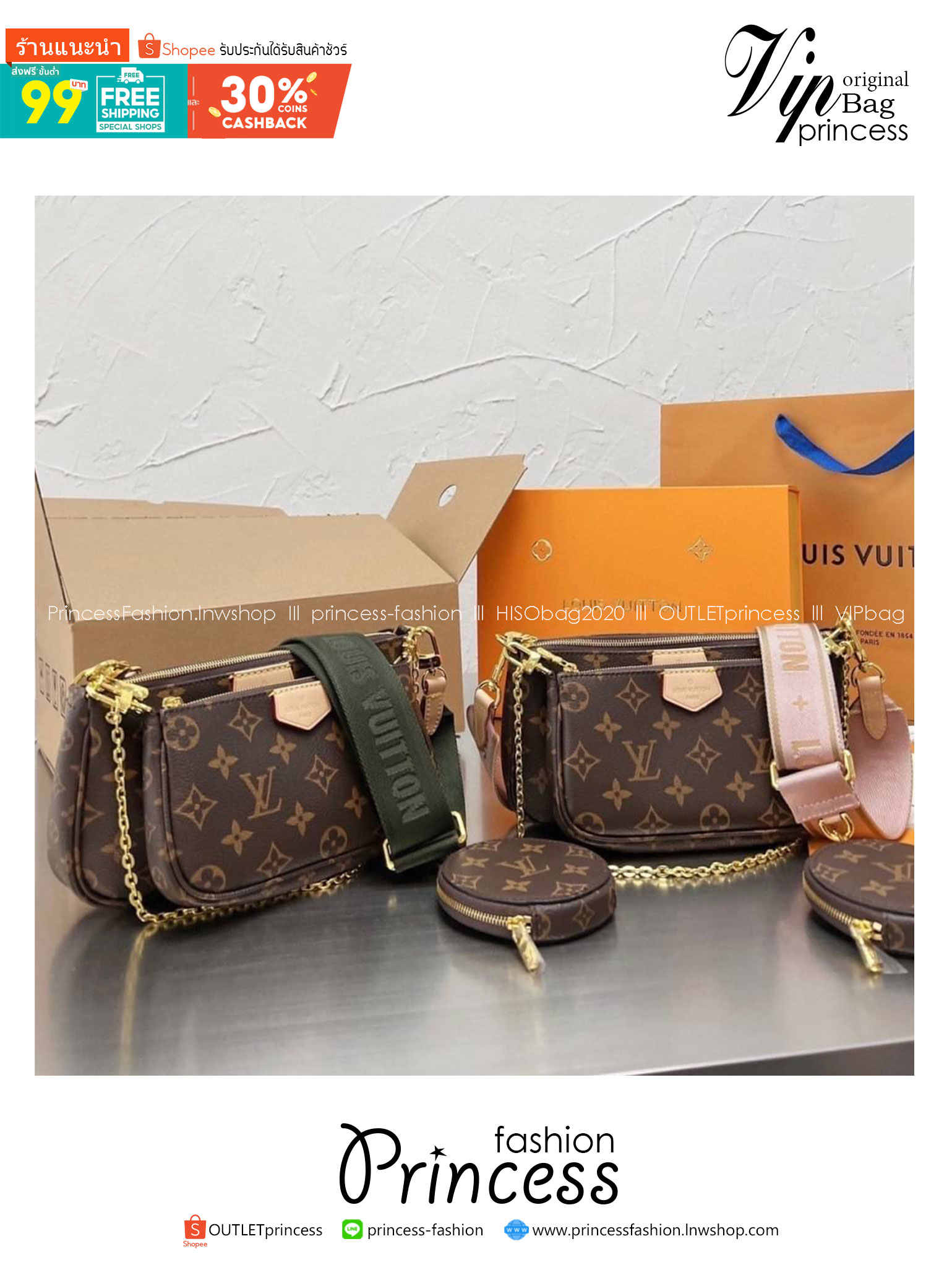 LV Multi Pochette Accessories Bag 3in1 กระเป๋าสะพายมัลติฟังก์ชั่น รุ่นยอดนิยม ซื้อ 1 ได้ถึง 3 ครีเอทการสะพายได้หลากหลายแบบตามใจ ถอดแยกชิ้นได้ดีงาม ดีไซน์คลาสสิควินเทจ มาพร้อมสายคล้องโซ่ และสายสะพายเป็นไอเท็มที่เหมาะในทุกโอกาส สะพายปรับลุคได้หลายสไตล์ รับร
