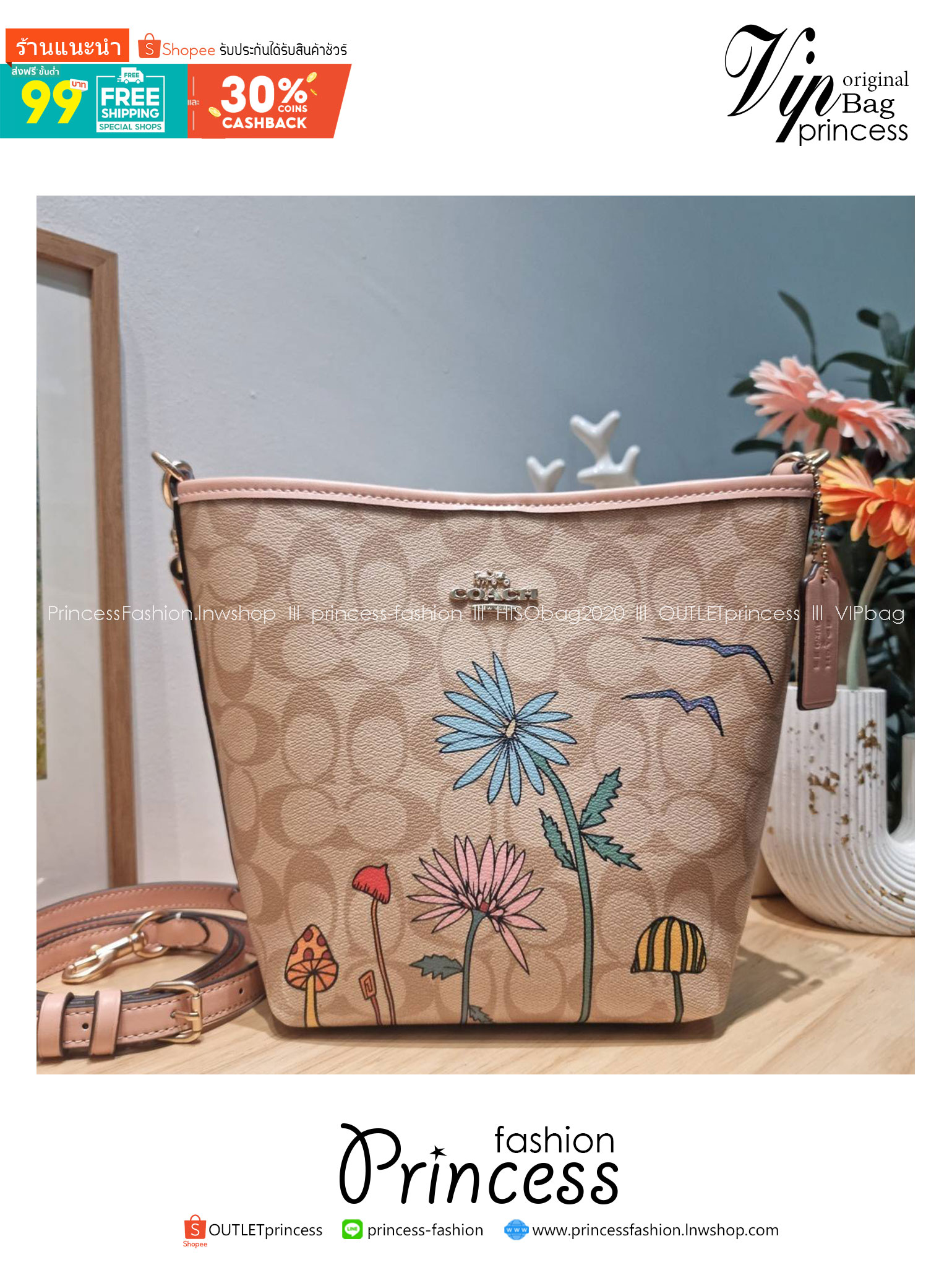 CU394 COACH x OBSERVED BY US CITY BUCKET BAG IN SIGNATURE CANVAS กระเป๋าทรงบัคเก็ต ดีไซน์ลวดลายดอกไม้น่ารักน่าใช้ เกรดท็อปออริ 1:1 สลับแท้