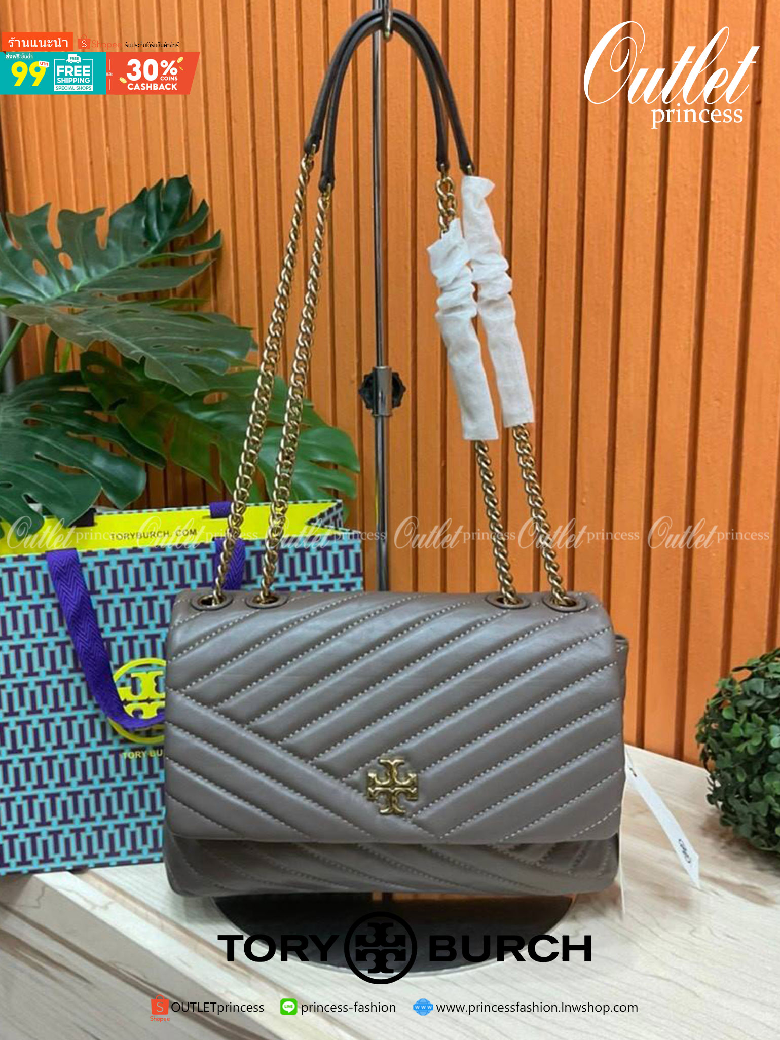 ของแท้ 💯% 】TORY BURCH KIRA CHEVRON CONVERTIBLE SHOULDER BAG รุ่น 58465 กระเป๋าสะพายไหล่ และ Crossbody วัสดุหนังแท้ สวยหรูดูแพง หนังสวย หนังหอม ผิวสัมผัสนุ่มมือมากๆ