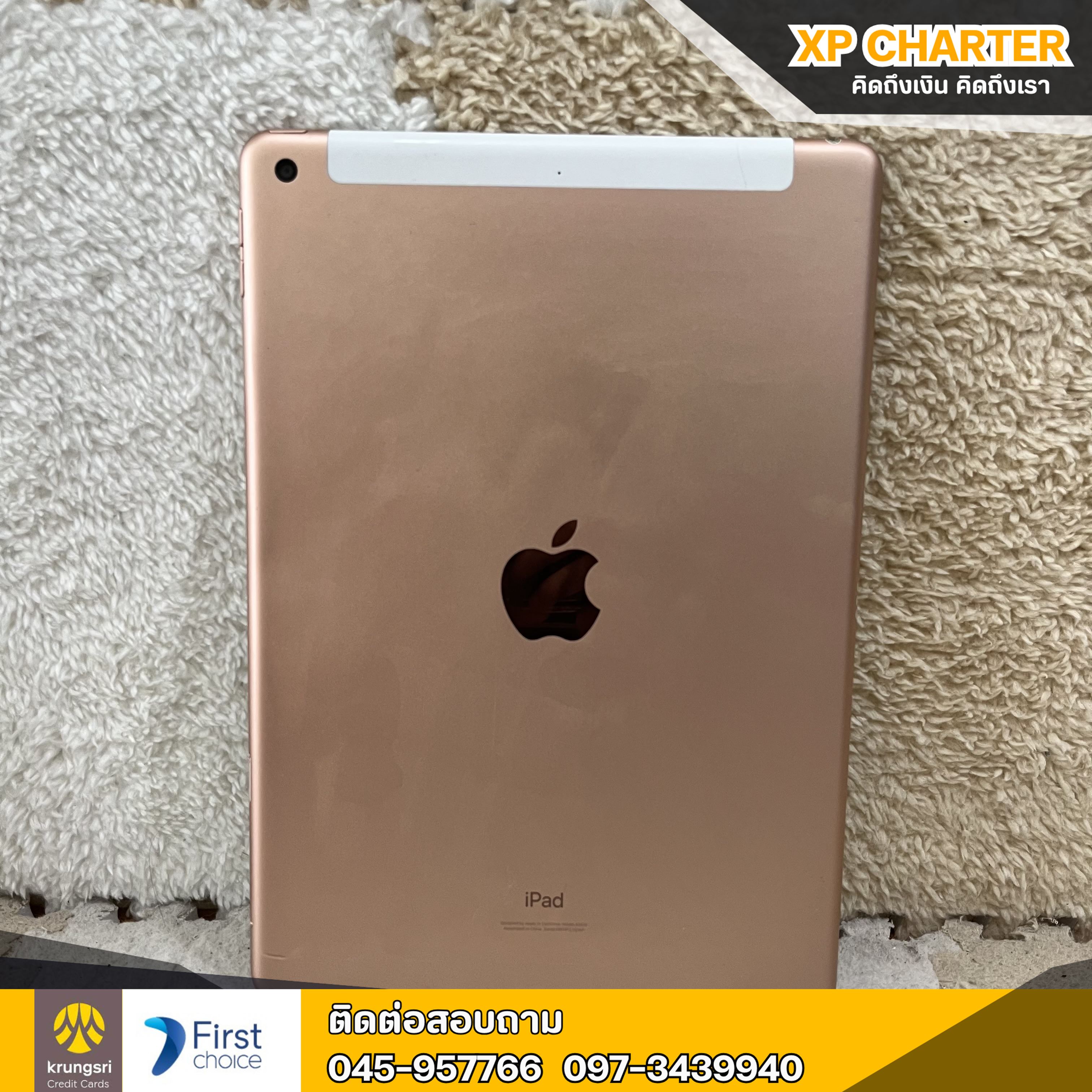 (รหัสสินค้า ร17348) Apple Ipad Gen8 Wi-Fi + Cellular 32GB/TH **ไม่มีประกันร้าน**