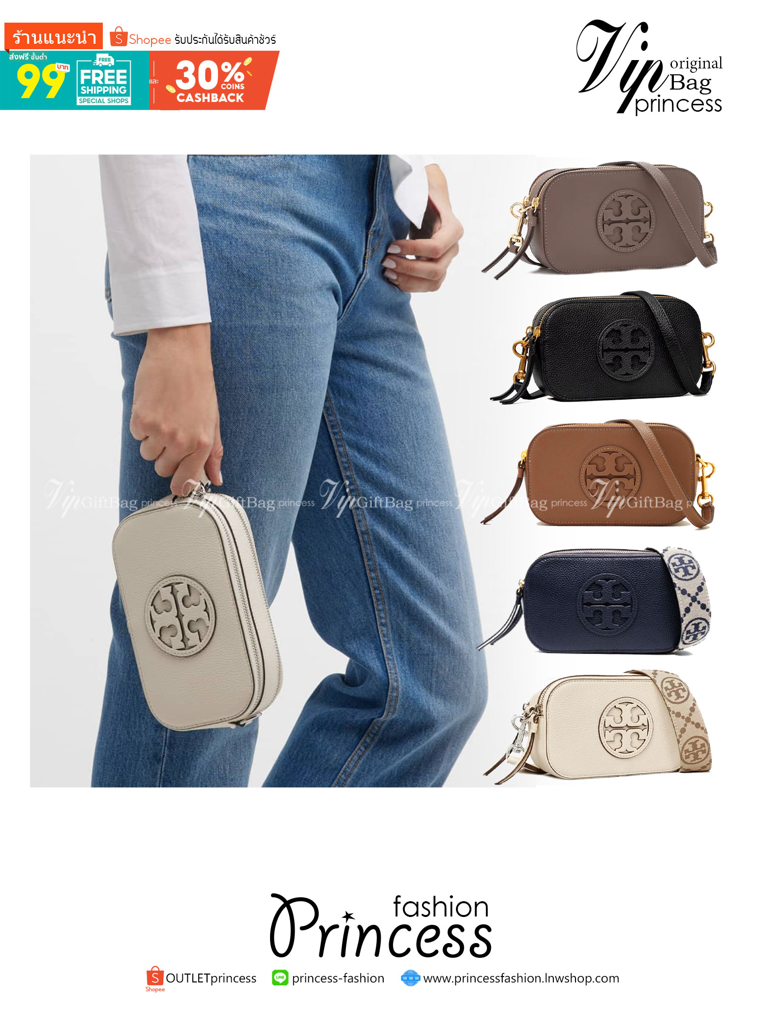 TORY BURCH Miller Mini Crossbody Bag / TORY CAMERA BAG / TORY BAG พร้อมส่ง 5 สี กระเป๋าสะพายใบเล็กมินิมอลในรูปทรงใหม่ที่คล่องตัว