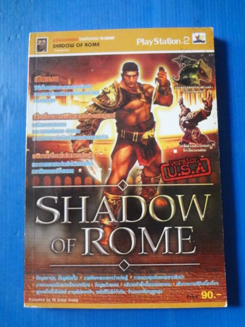 SHADOW OF ROME