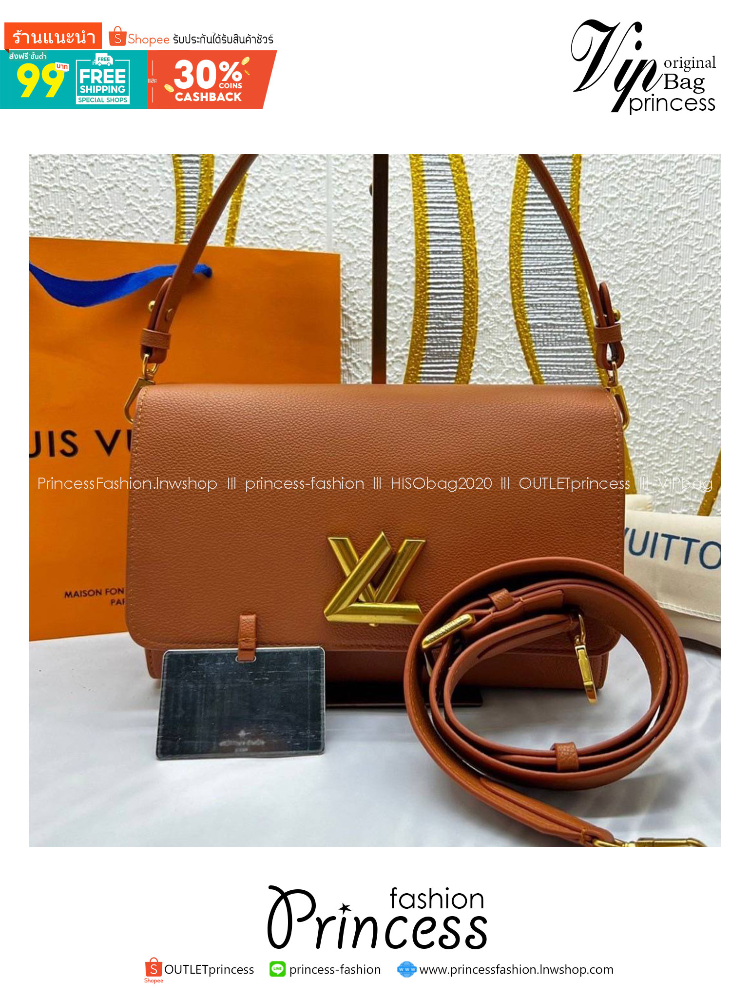 LV Twist Bag 27cm กระเป๋าสะพายดีไซส์เรียบหรูดูแพง ต้องยกให้รุ่นนี้ โลโก้อะไหล่สีทองหรูหราโดดเด่น ที่สุดของความสวยคลาสสิคย้อนยุค ภายในเป็นช่องโล่ง ควรมีติดตู้ไว้ซักใบค่ะ