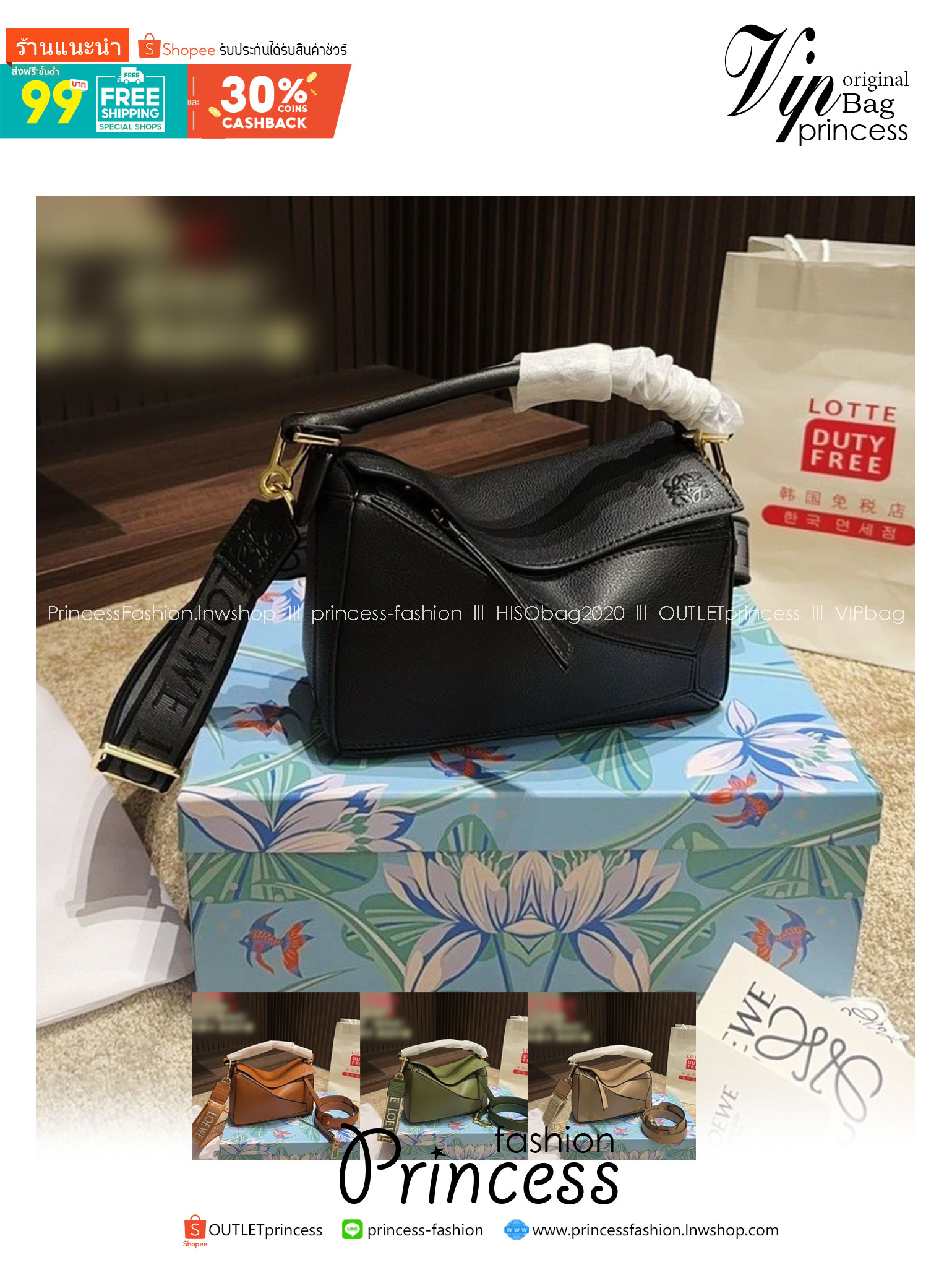 LOEWE Puzzle Bag With Jacquard Strap กระเป๋าสะพายแบรนด์หรู ทรงคล้ายลูกลักบี้ มาพร้อมสายยาวผ้าแจ็คการ์ด สวยงามมากค่ะ