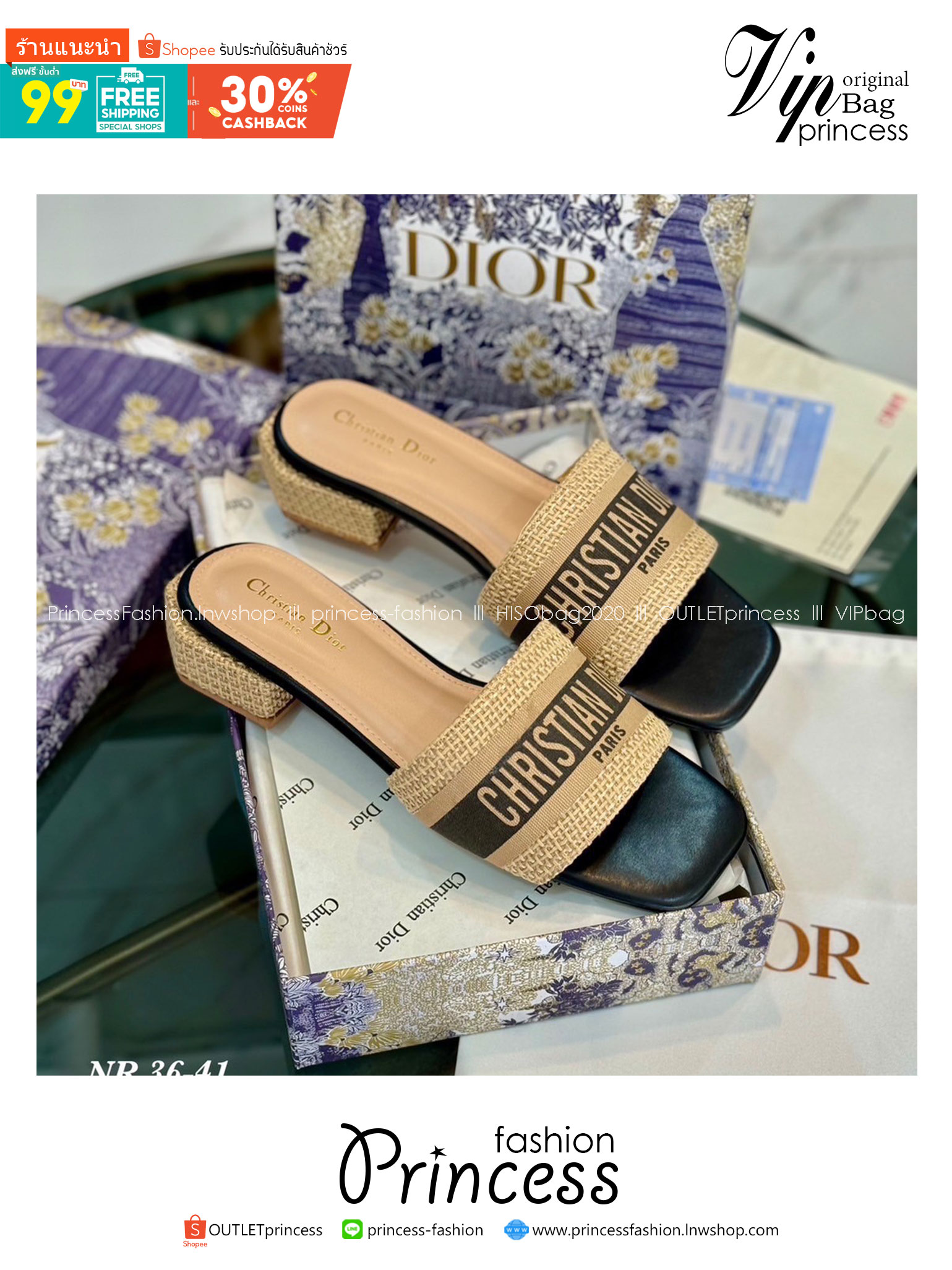 พร้อมส่ง Dior Sandals รองเท้าแตะดิออ รองเท้าส้นเตี้ย เสริมส้น งานคัดเกรดคุณภาพทอละเอียด ปั้มแบรนด์ พื้นยางกันลื่นอย่างดี กระชับเท้า ใส่สบายเดินได้นาน ไม่เจ็บไม่บีบเท้า สวยเกินราคา ภาพถ่ายจากงานจริง สวยตรงปกค่ะ
