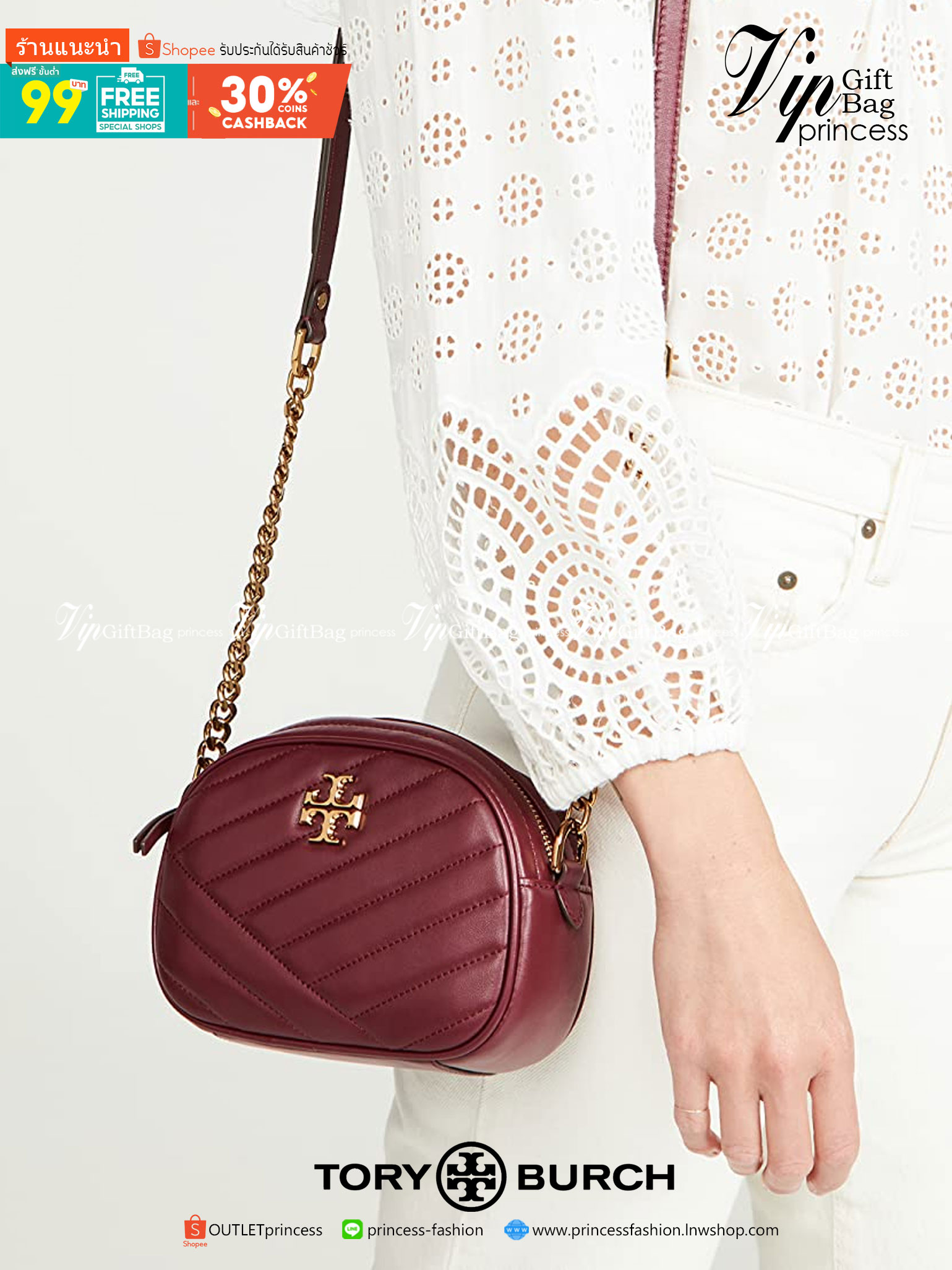 Tory Burch Kira Chevron Small Camera Bag กระเป๋าสะพายทรงกล่อง ซิปบน อะไหล่ทอง สายสะพายยาวแบบครอสบอดี้ งานสวยปั๊มทุกจุดเป๊ะทุกมุม เปิด - ปิดกระเป๋าด้วยซิป ด้านในโล่ง มีช่องซิป 1 ช่อง มาพร้อมสายสะพายยาว ปรับระดับได้ค่ะ