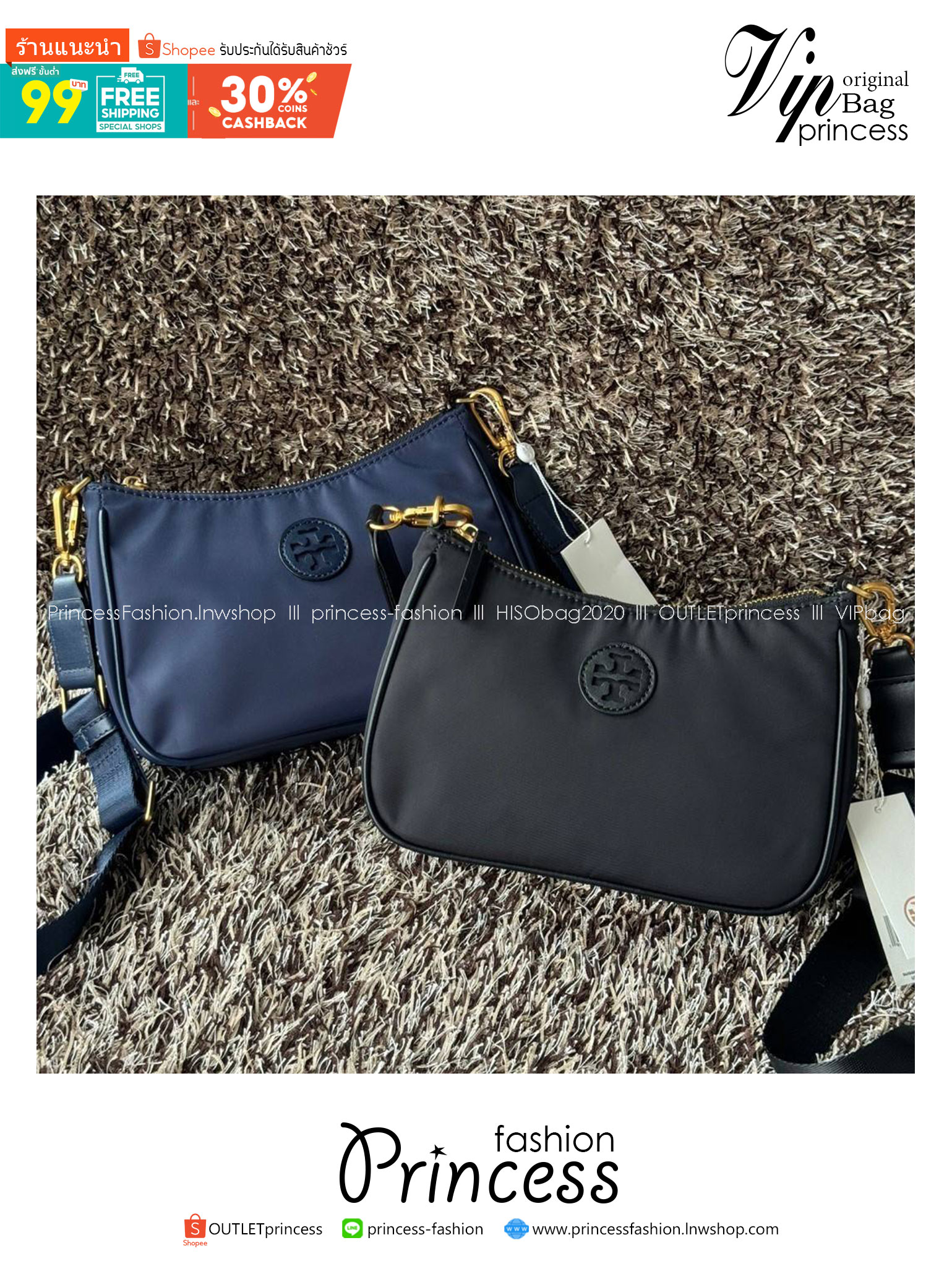 Tory Burch Nylon Web Mini Hobo Bag กระเป๋าสะพายดีไซน์เรียบง่าย น้ำหนักเบา เกรดออริ สลับแท้ 1:1 ใช้งานต่างประเทศได้