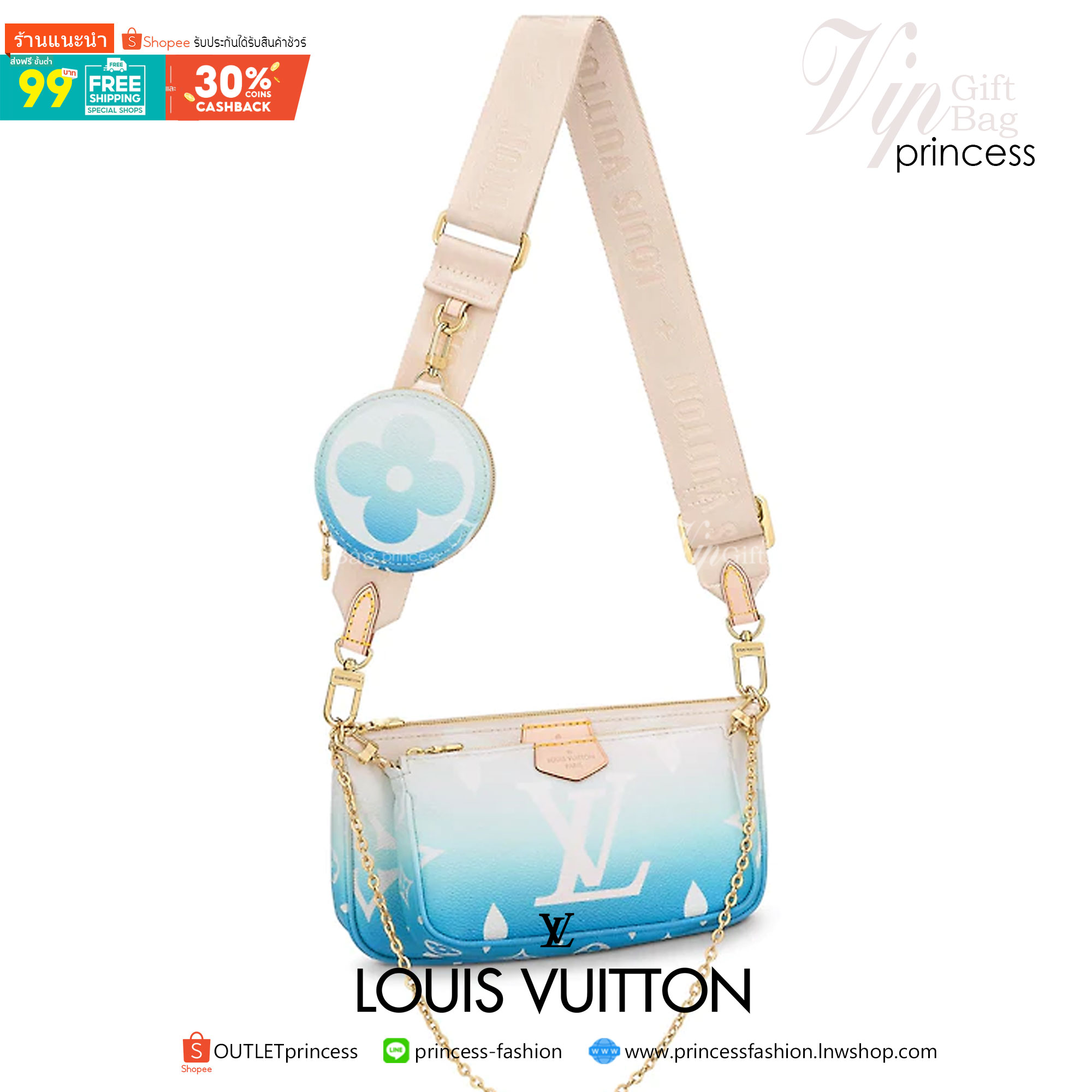 พร้อมส่งที่นี่ที่เดียว VIP gift Louis Vuitton ‘Summer By The Pool’ Multi Pochette Accessoires PINK , BLUE