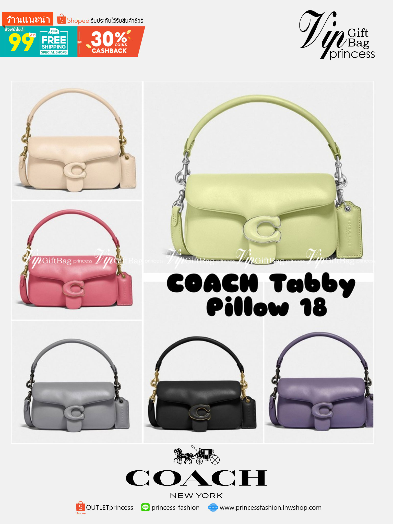 น้องสวยมากก สินค้าจริงสวยกว่าในรูป ไม่จกตาค่ะ! COACH PILLOW TABBY SHOULDER BAG 18 ((C3880)) 📣 พร้อมส่งที่ไทย คุณภาพเกินราคา! กระเป๋าหิ้ว//สะพายแบบครอสบอดี้ร์ 🔺หนัง nappa อย่างดี หนานิ่ม นุ่มมากๆ หลงรักน้องแน่นอน ✔️ใช้โลโก้แบรนด์รุ่น