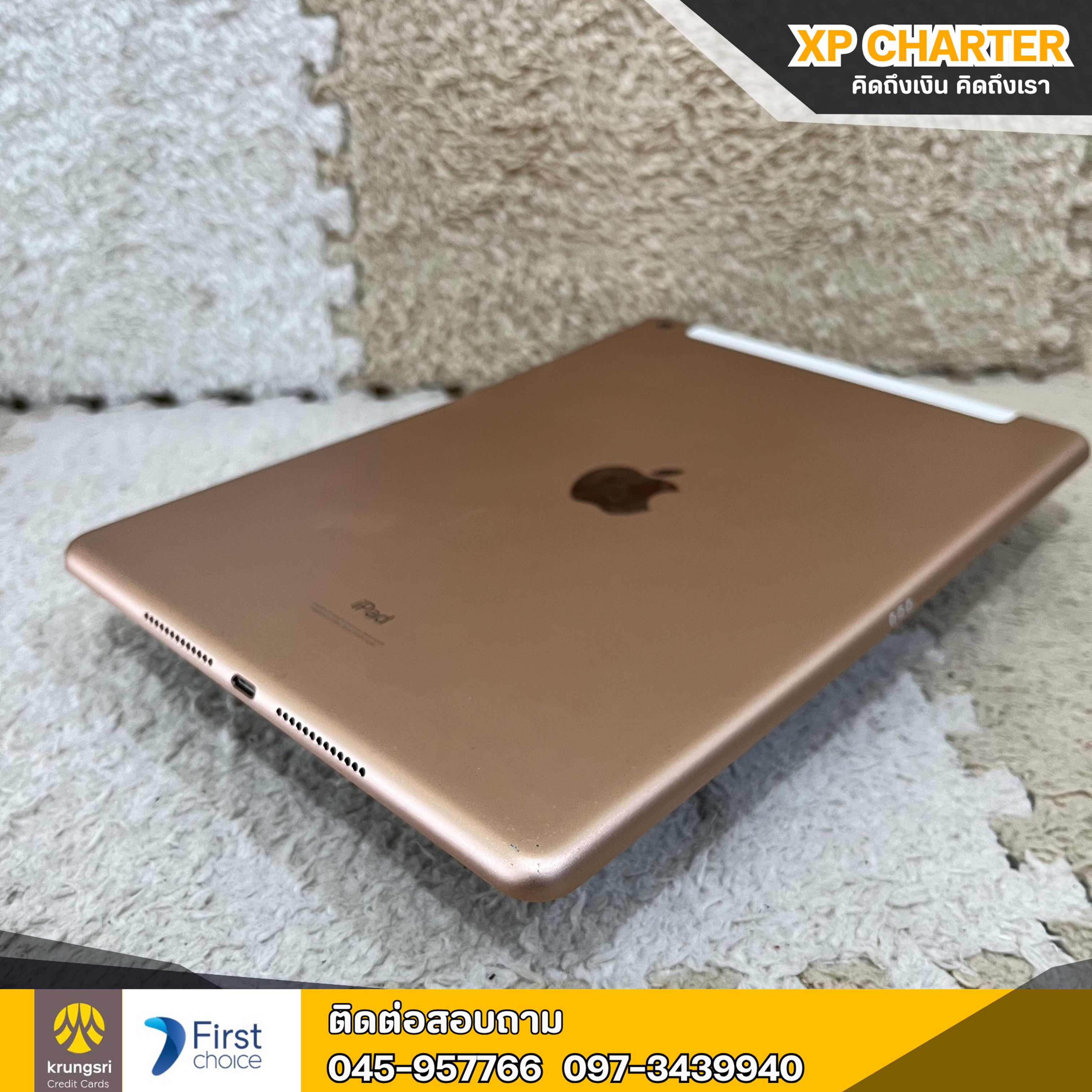 (รหัสสินค้า ร17348) Apple Ipad Gen8 Wi-Fi + Cellular 32GB/TH **ไม่มีประกันร้าน**