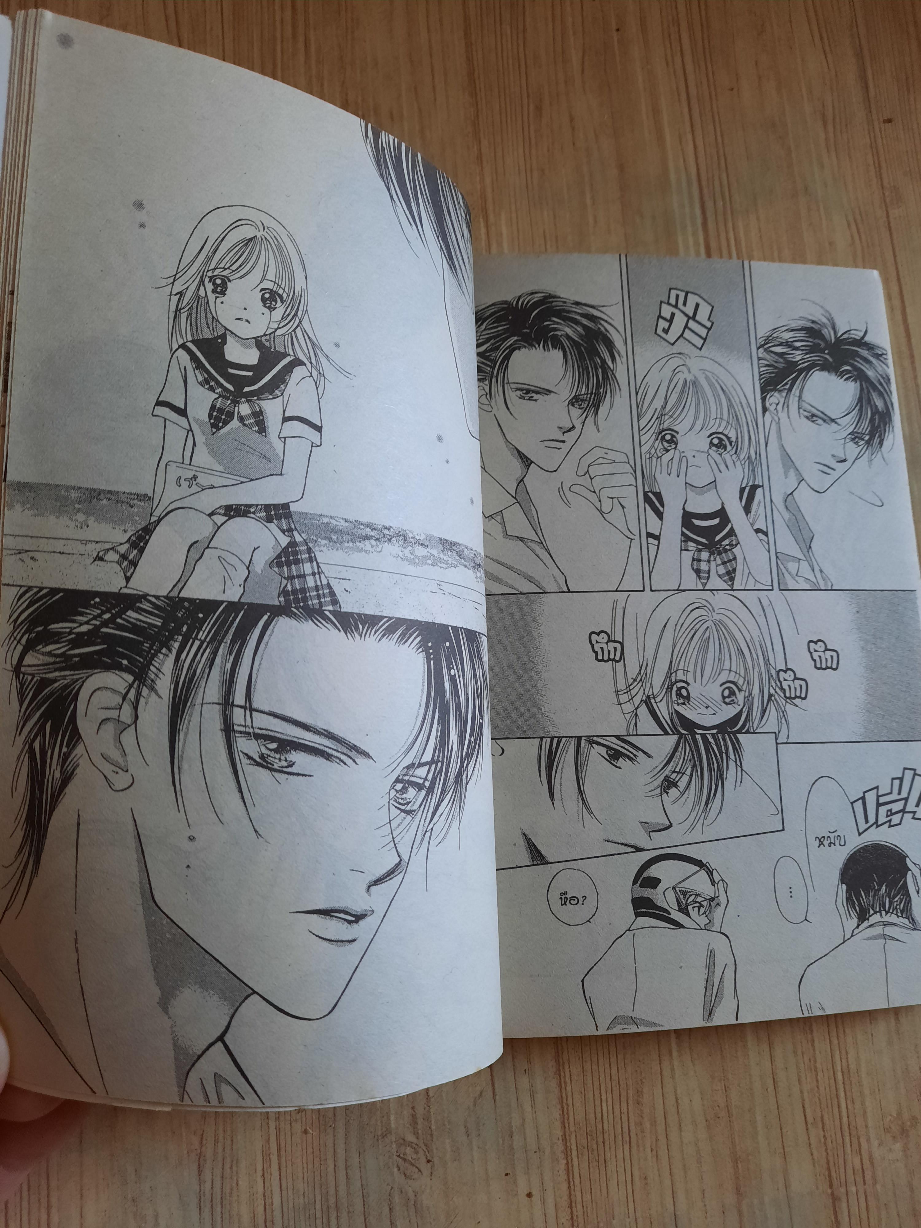 HEART ครบชุด 10 เล่มจบ Takada Rie เขียน***สินค้าหมด***