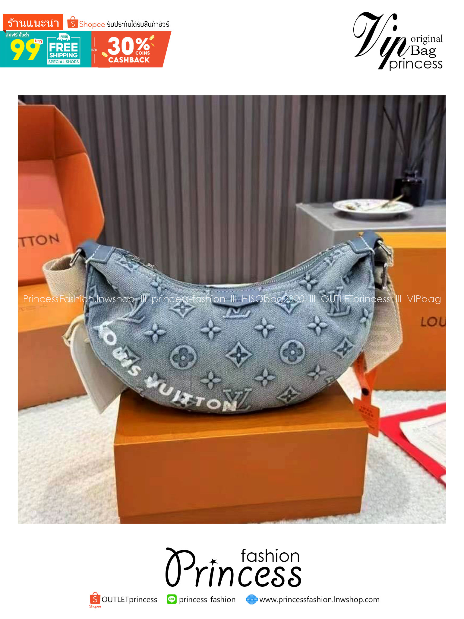 LV Hamac Bag PM Washed Denim Bag กระเป๋าสะพายทรงคลาสสิคใช้งานง่าย เอาใจหนุ่มๆและสาวๆสุดเท่ห์ แต่งตัวอักษรแบรนด์ที่ตัวกระเป๋าสวยโดดเด่นในดีไซน์เดนิมคมชัด กับอีกหนึ่งไอเท็มที่กำลังเป็นที่นิยม