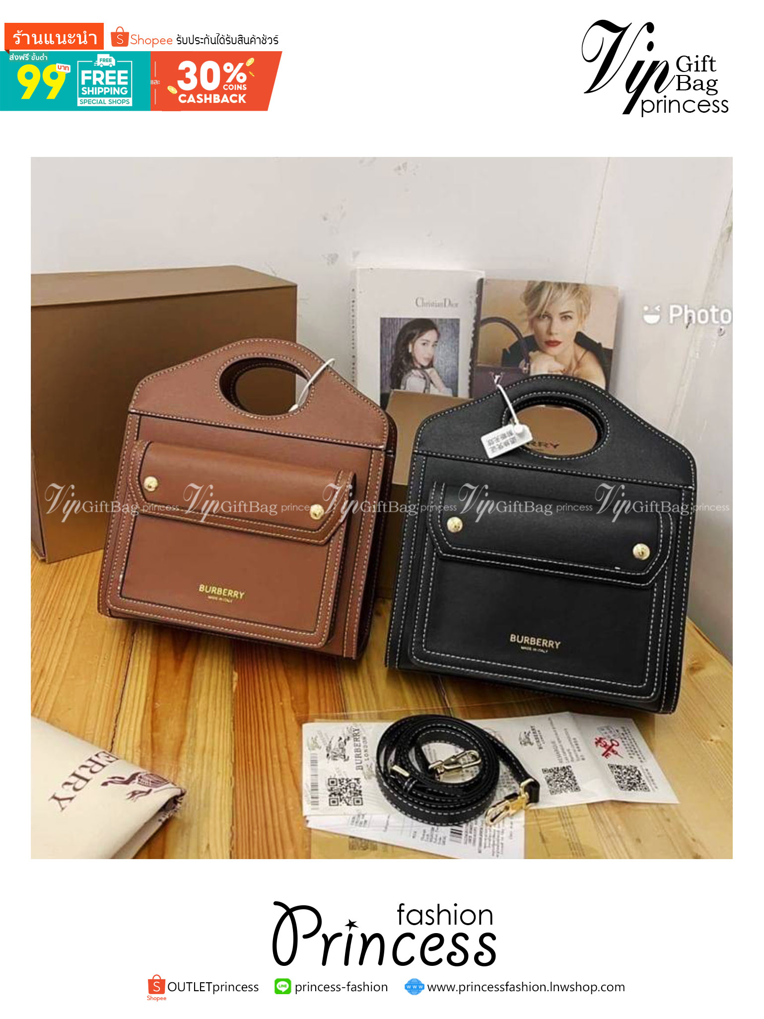 BURBERRY POCKET TOTE HANDBAG / BURBERRY FRAGRANCES CROSSBODY BAG ดีไซน์สวยหรูอยู่ทรง