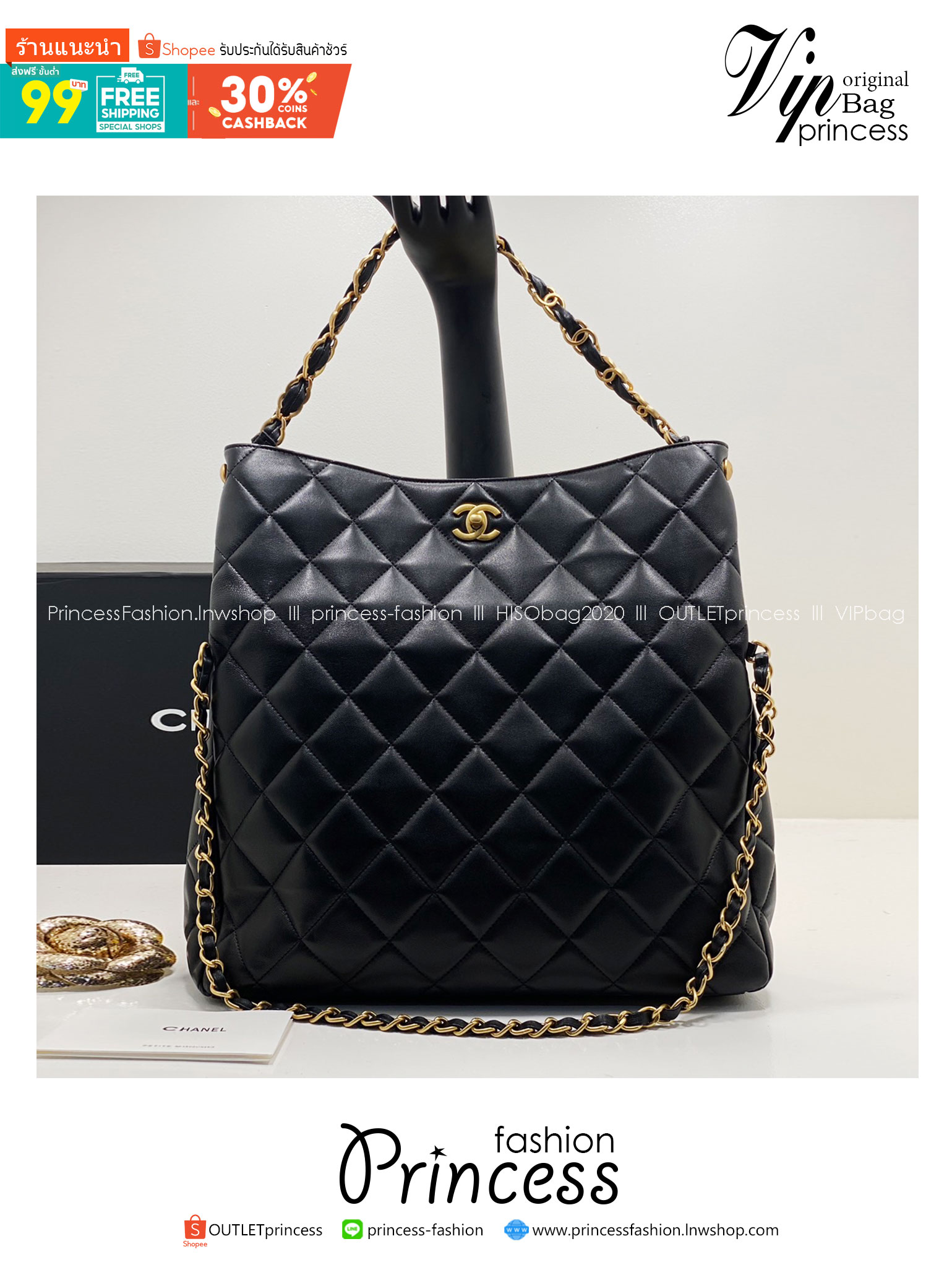 Chanel Tote Bag / Chanel Hobo / Chanel Vintage Big CC Turnlock Black Quilted Large Bag Holo กระเป๋าโท้ทใบใหญ่สไตล์วินเทจ งานหนังเต็มใบลายควิลท์ เป็น every look จุของได้เยอะ เหมาะมากๆ ค่ะ